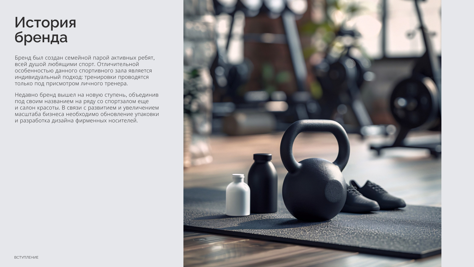 Фирменный стиль для пространства красоты и спорта Maximum — Изображение №2 — Брендинг на Dprofile