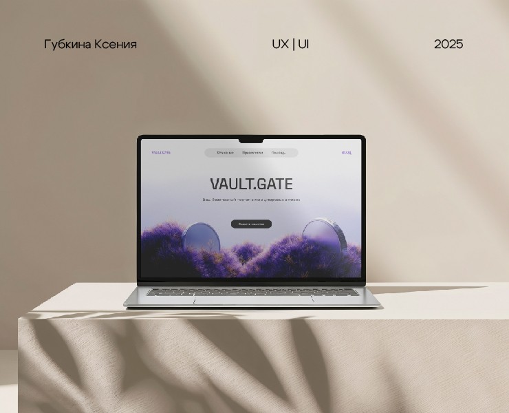 Разработка дизайна сайта-криптокошелька на Dprofile