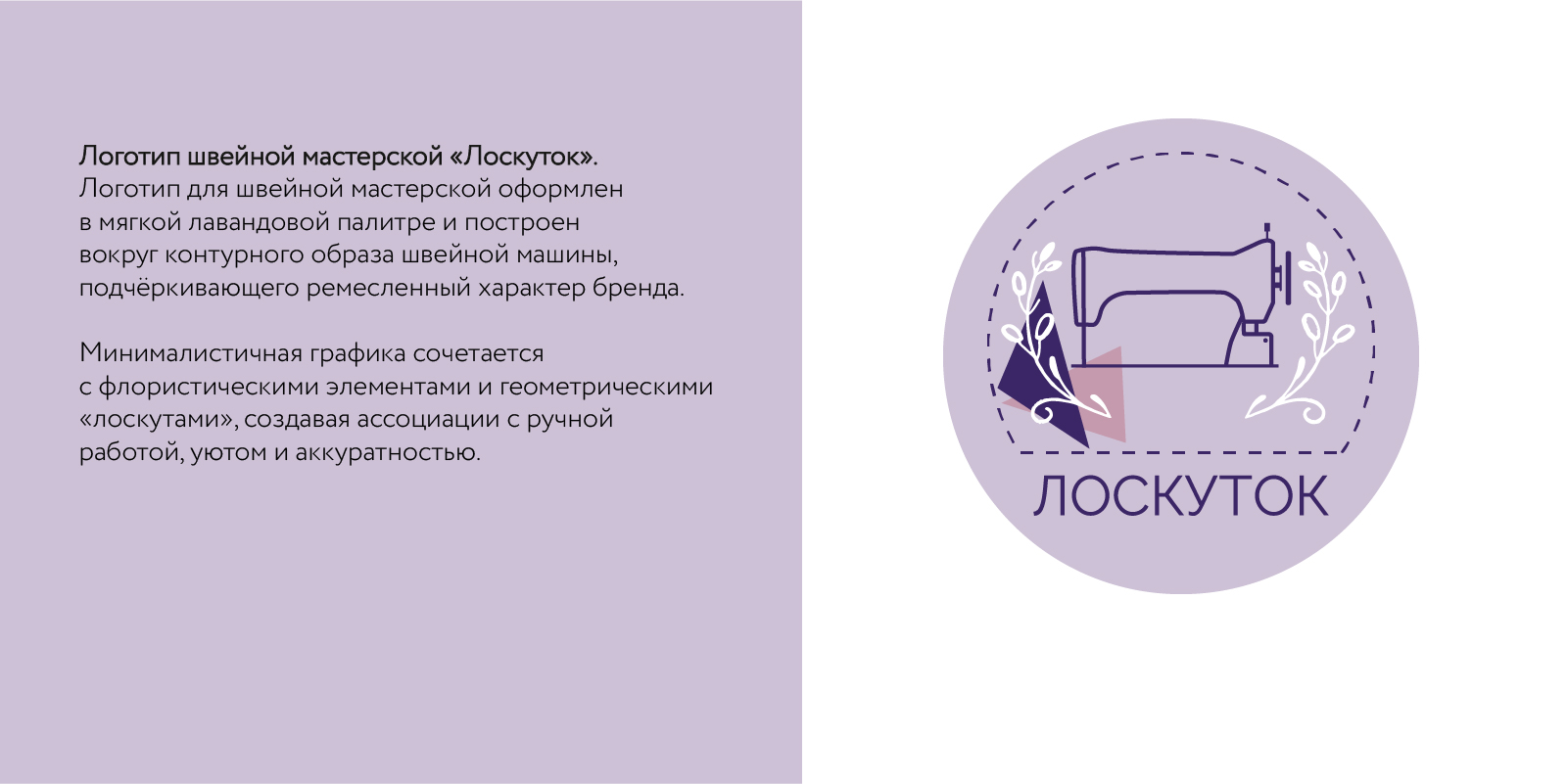 Логофолио — Изображение №5 — Брендинг на Dprofile