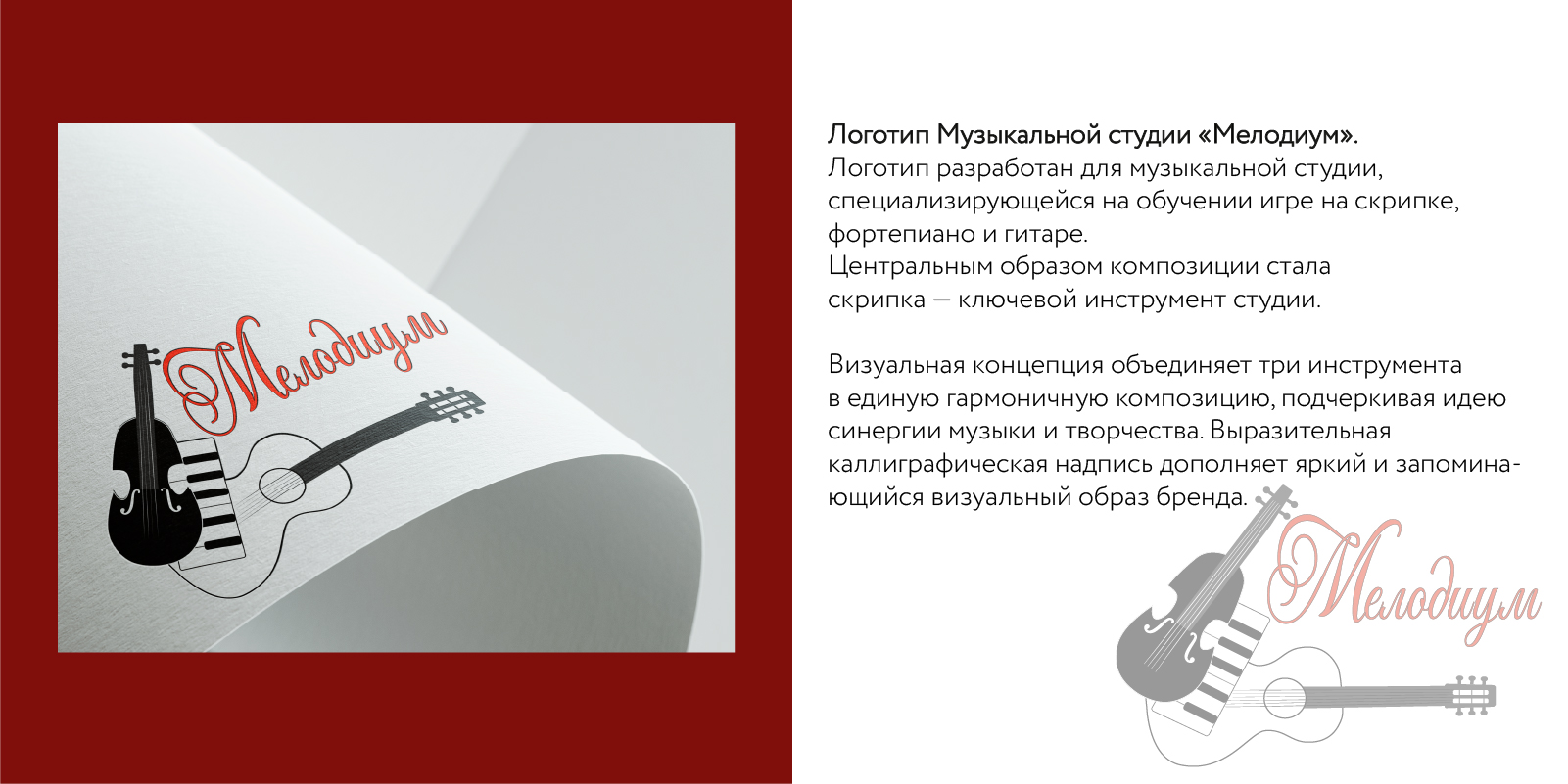 Логофолио — Изображение №3 — Брендинг на Dprofile