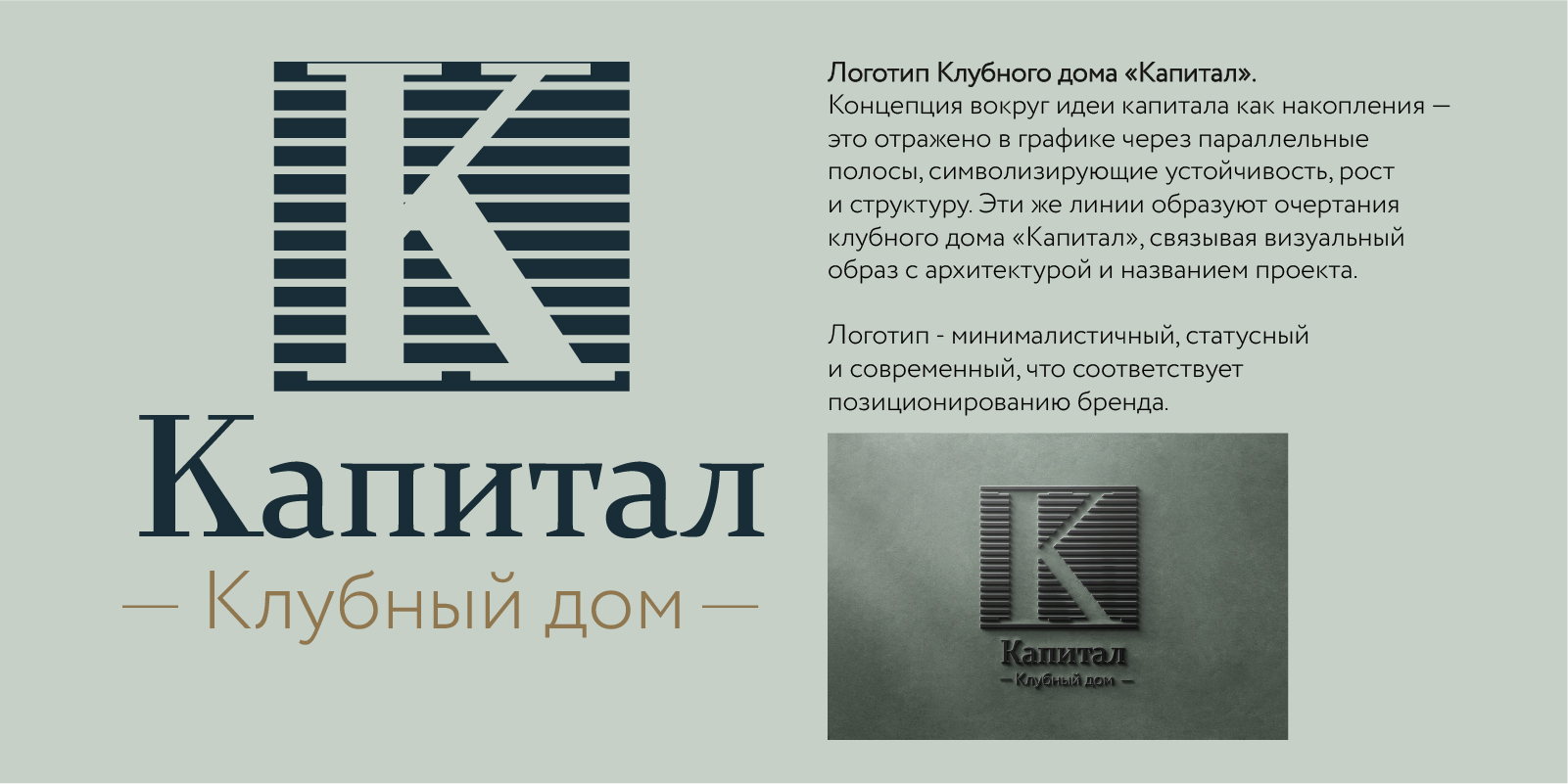 Логофолио — Изображение №2 — Брендинг на Dprofile