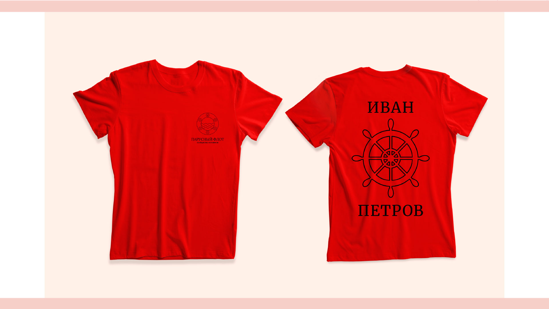 Айдентика для яхт-клуба «Парусный флот» — Изображение №12 — Брендинг на Dprofile