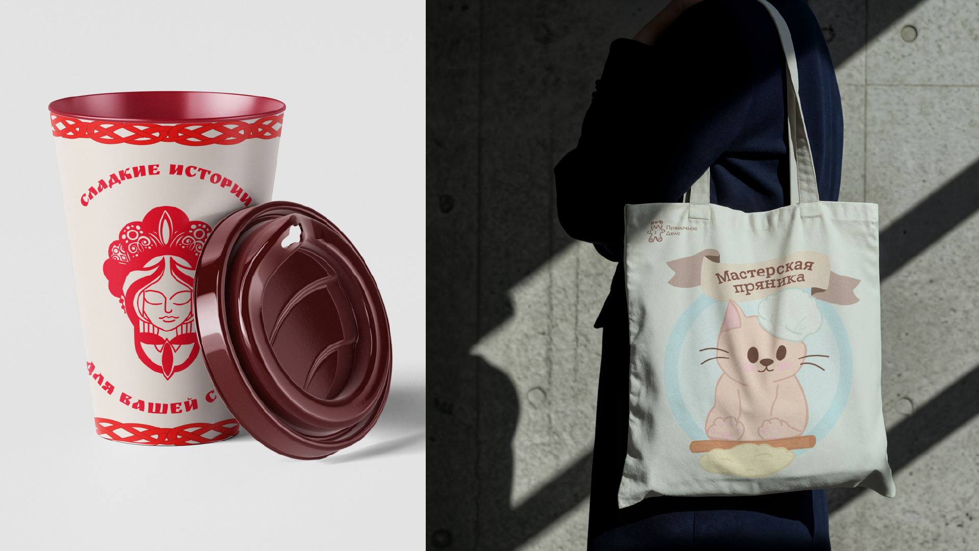 Гайдлайн для летнего фестиваля «Пряничное дело» — Изображение №22 — Брендинг на Dprofile