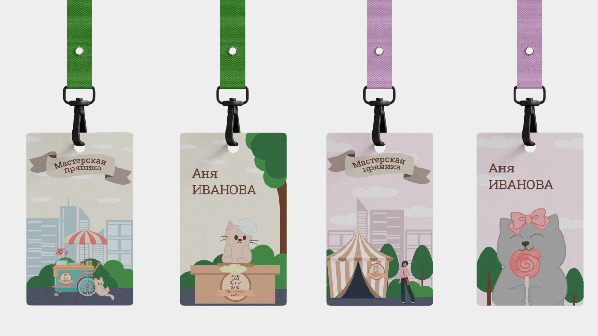 Гайдлайн для летнего фестиваля «Пряничное дело» — Изображение №23 — Брендинг на Dprofile