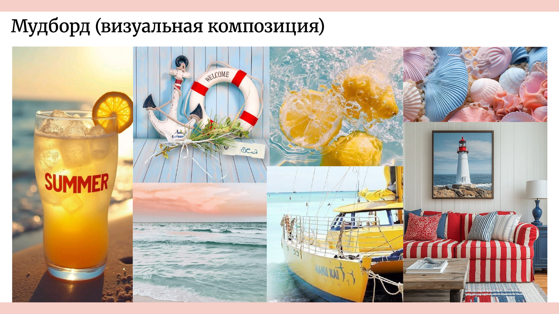 Айдентика для яхт-клуба «Парусный флот» — Изображение №3 — Брендинг на Dprofile