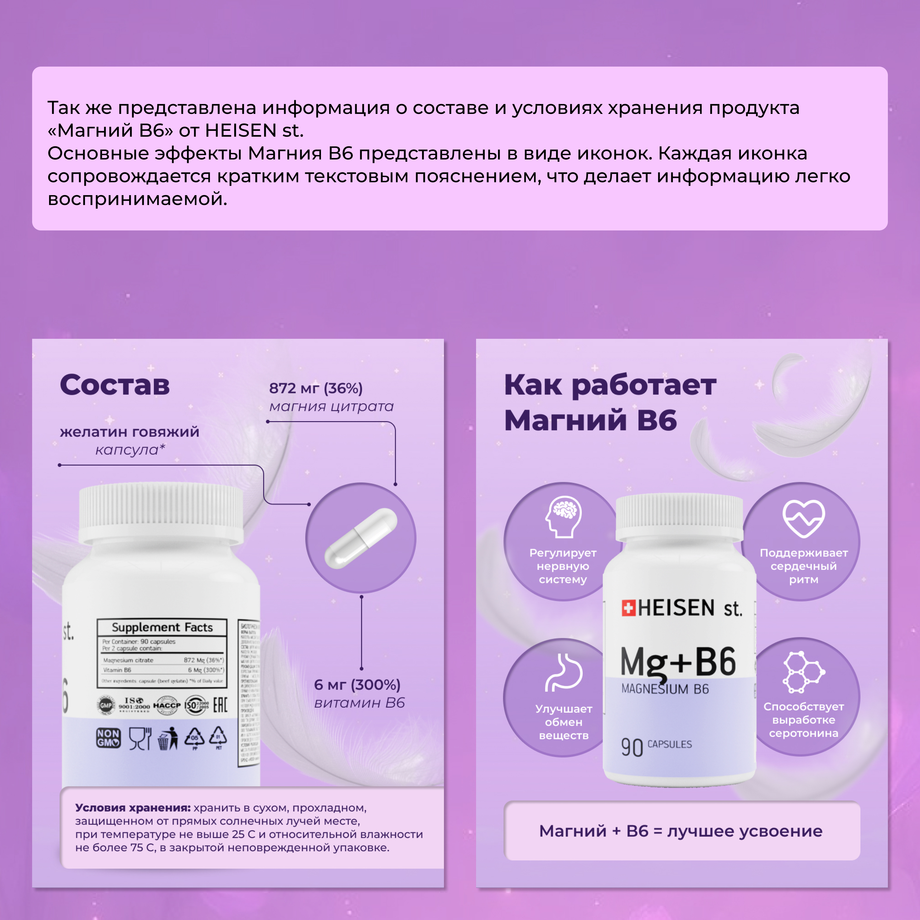 Дизайн карточек товаров для маркетплейса Wildberries — Изображение №3 — Графика, Маркетинг на Dprofile