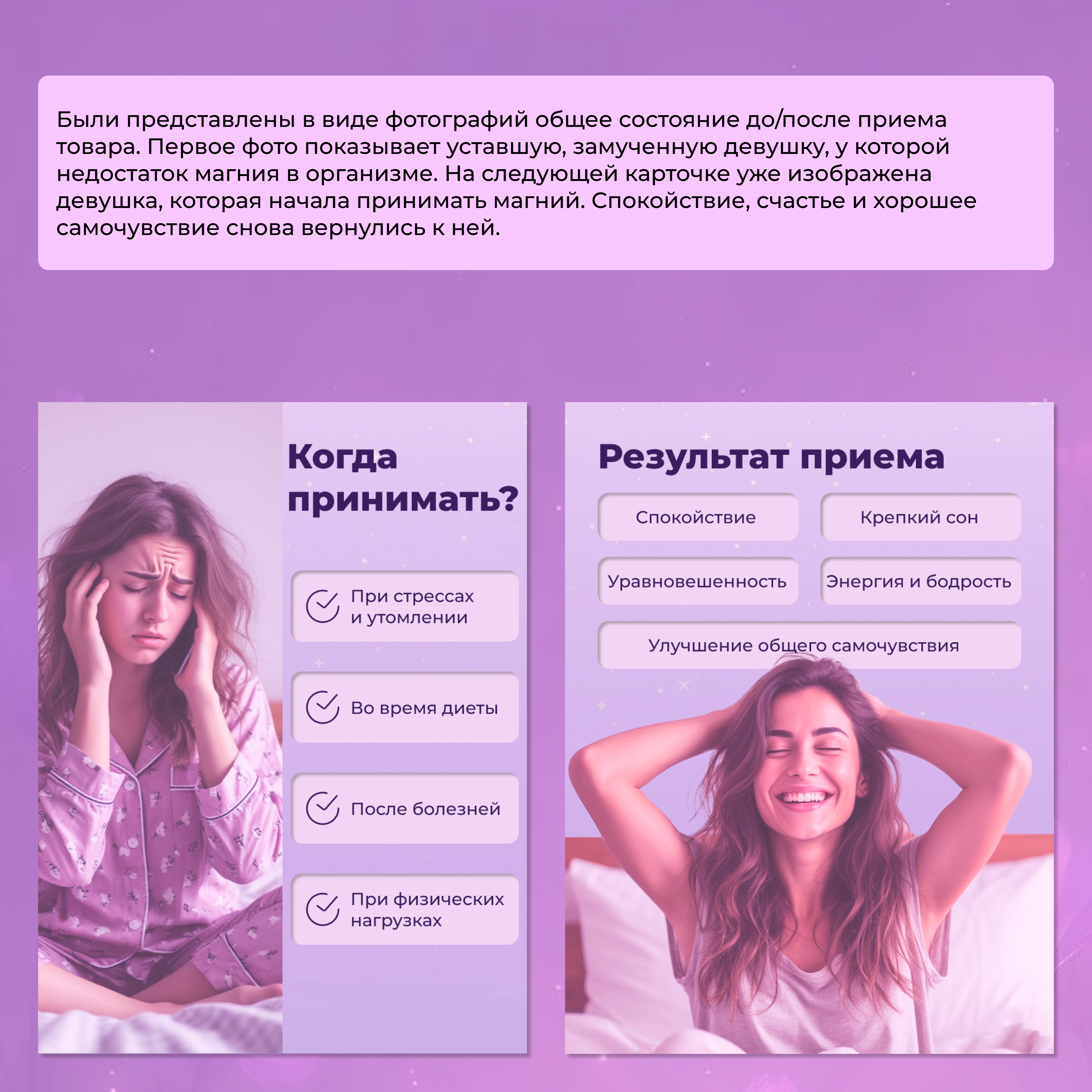 Дизайн карточек товаров для маркетплейса Wildberries — Изображение №4 — Графика, Маркетинг на Dprofile