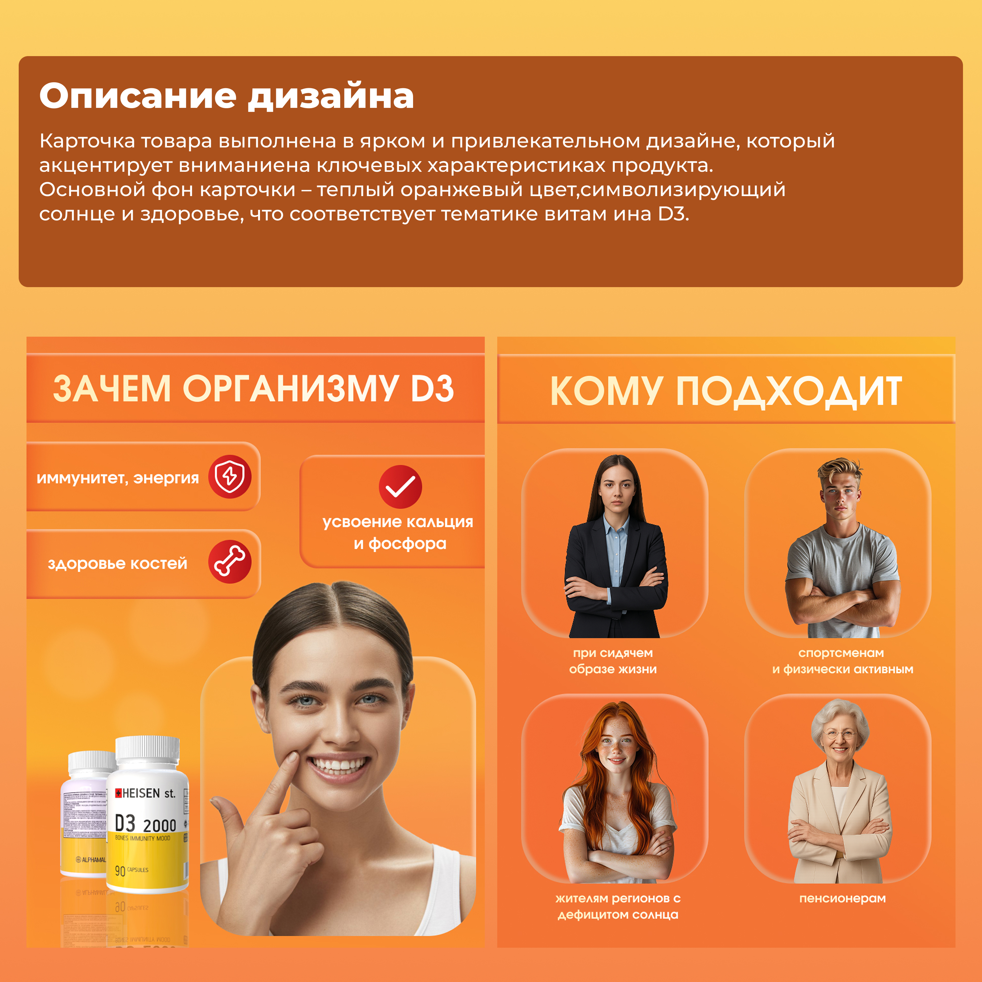 Дизайн карточек шаров для маркетплейса Wildberries — Изображение №2 — Графика, Маркетинг на Dprofile