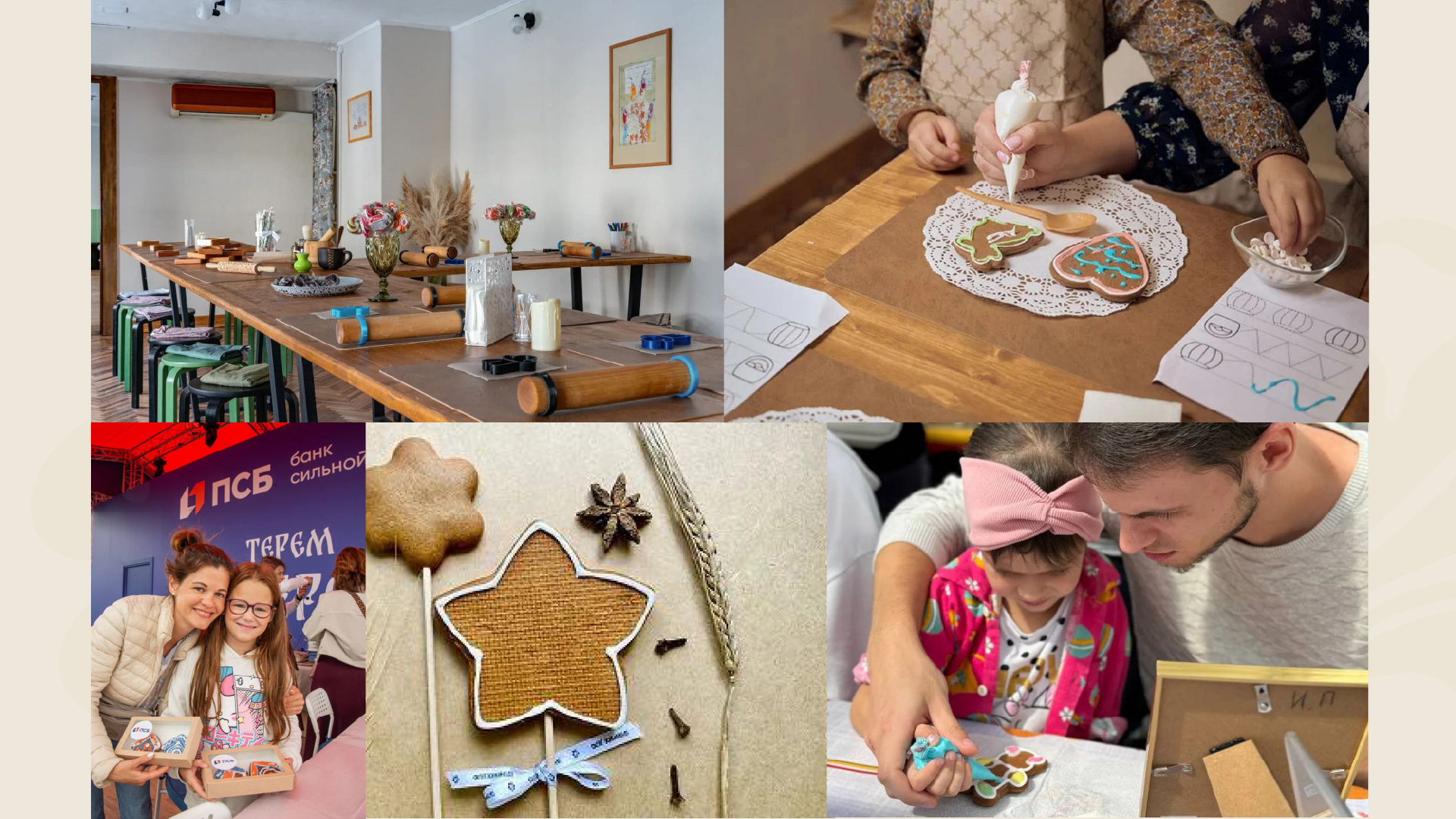 Гайдлайн для летнего фестиваля «Пряничное дело» — Изображение №18 — Брендинг на Dprofile