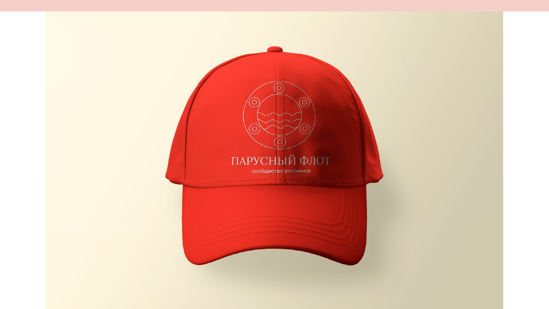 Айдентика для яхт-клуба «Парусный флот» — Изображение №16 — Брендинг на Dprofile