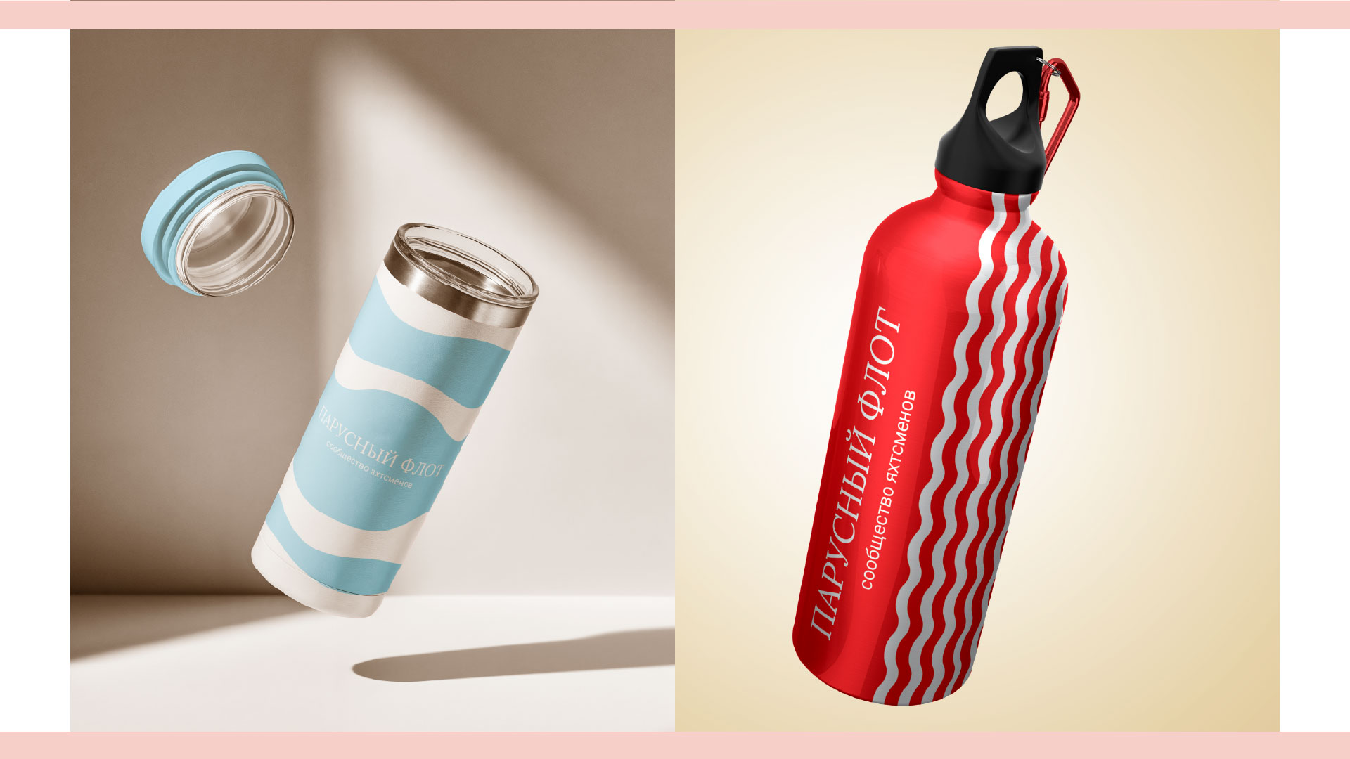 Айдентика для яхт-клуба «Парусный флот» — Изображение №23 — Брендинг на Dprofile