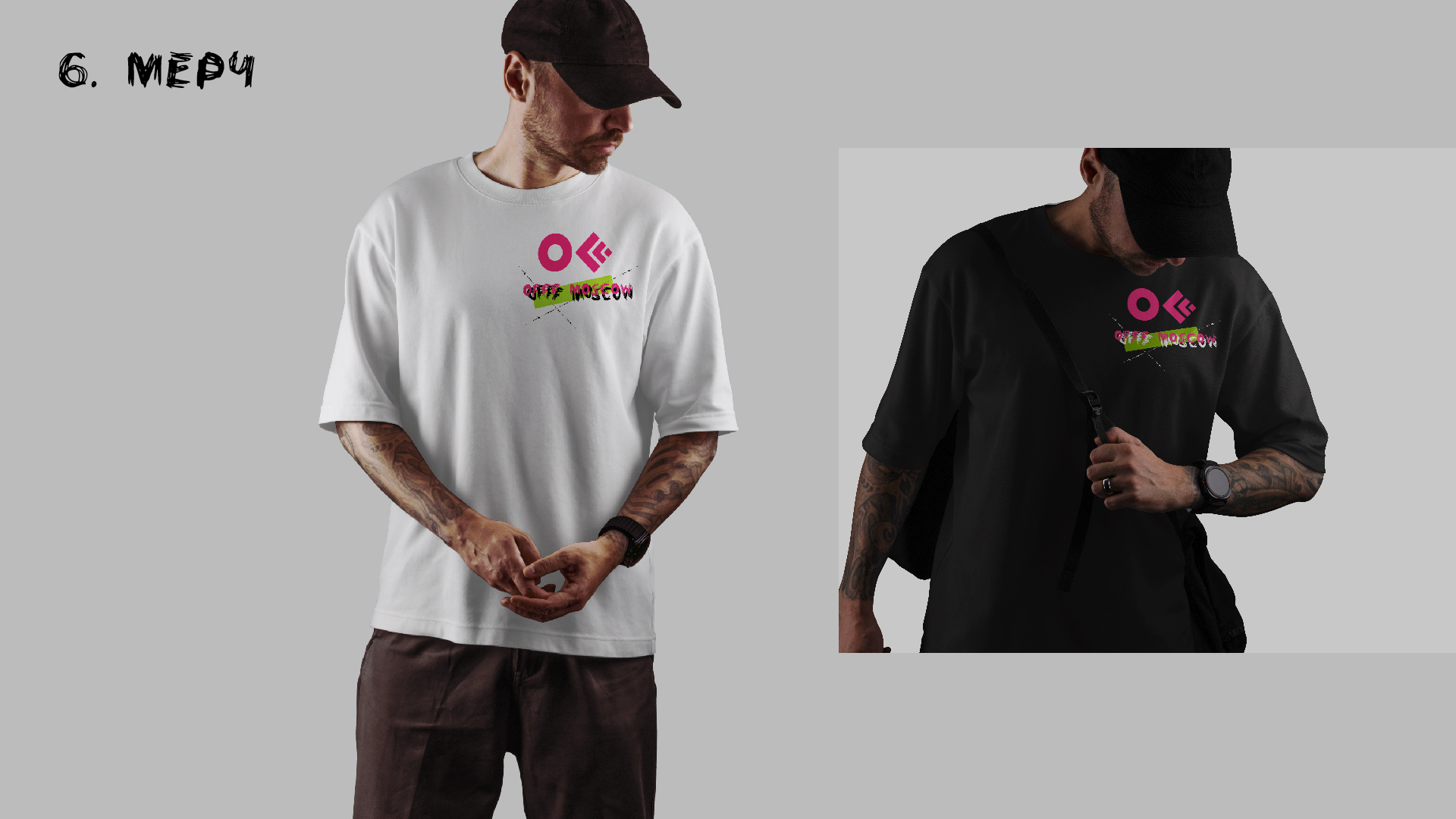 Гайдлайн для фестиваля OFFF Moscow — Изображение №22 — Брендинг на Dprofile