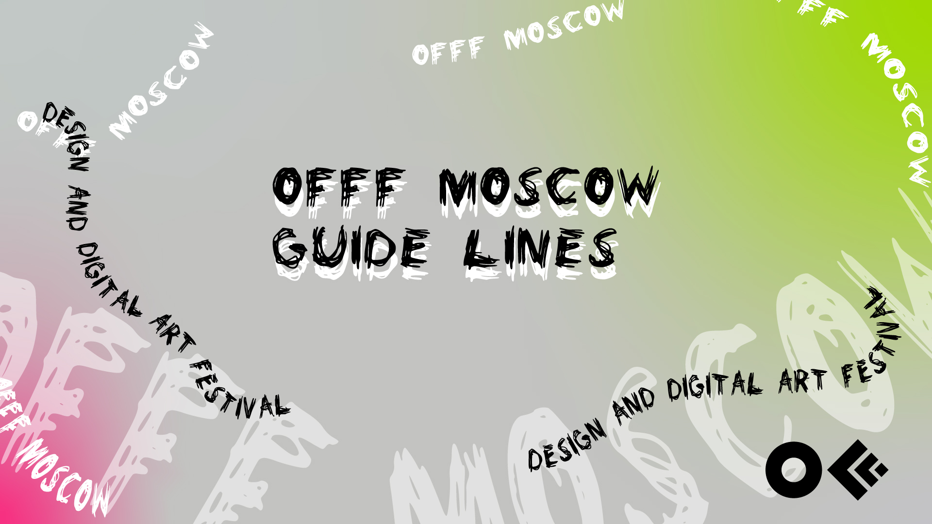 Гайдлайн для фестиваля OFFF Moscow — Изображение №1 — Брендинг на Dprofile