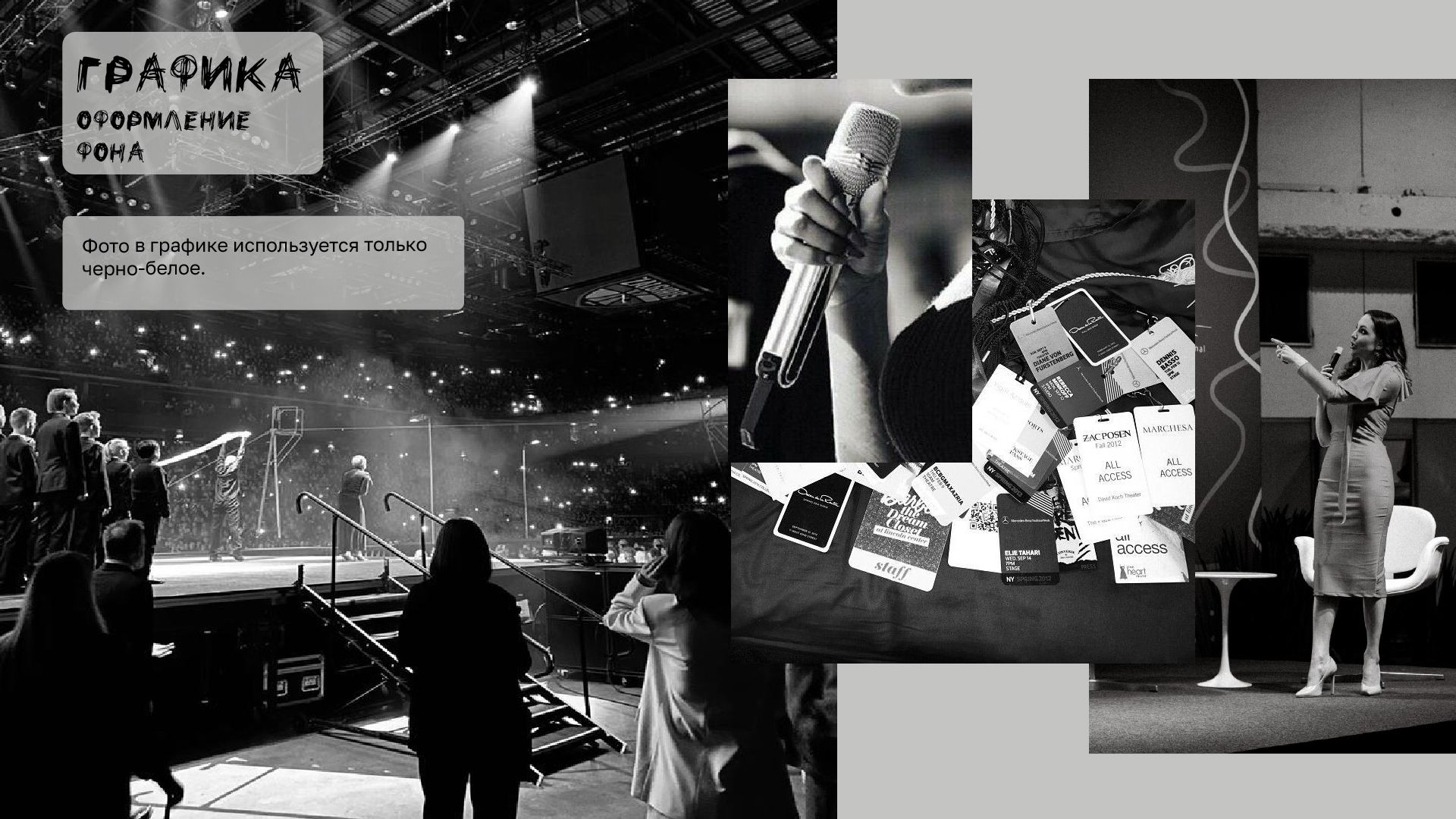 Гайдлайн для фестиваля OFFF Moscow — Изображение №11 — Брендинг на Dprofile