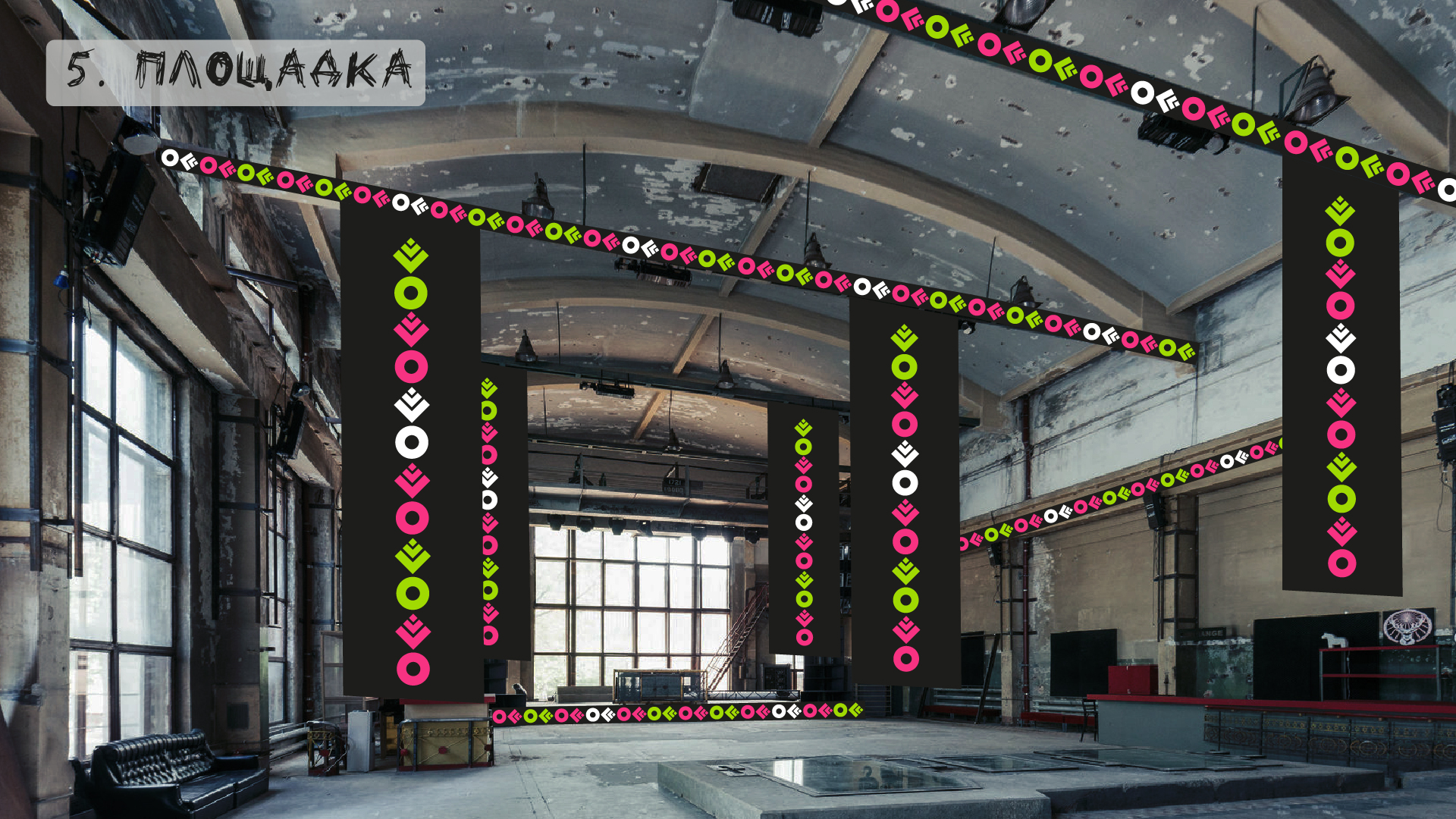 Гайдлайн для фестиваля OFFF Moscow — Изображение №21 — Брендинг на Dprofile