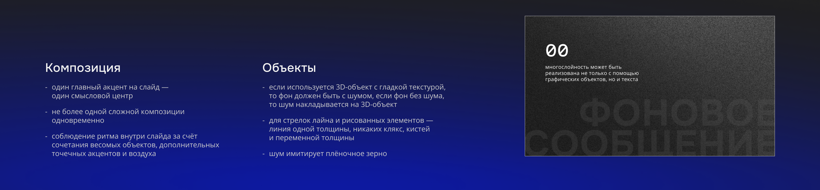 giper.fm | дизайн-платформа для презентаций — Изображение №10 — Брендинг, Маркетинг на Dprofile