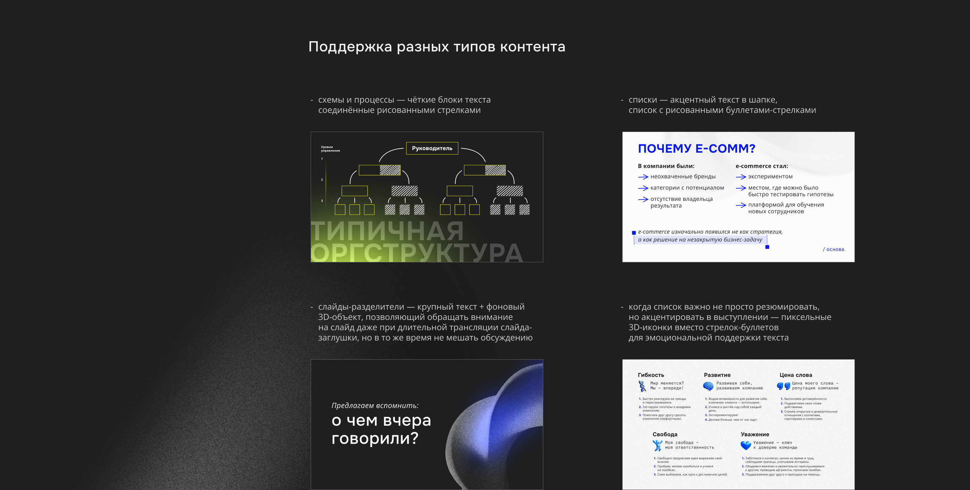 giper.fm | дизайн-платформа для презентаций — Изображение №11 — Брендинг, Маркетинг на Dprofile