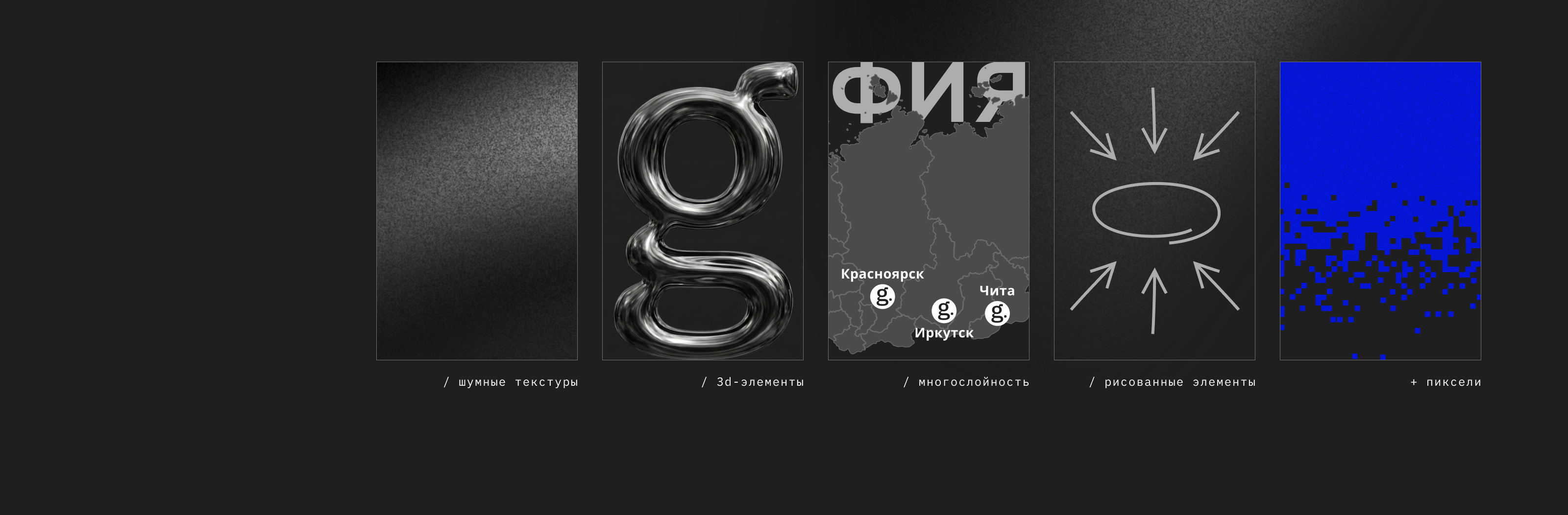 giper.fm | дизайн-платформа для презентаций — Изображение №6 — Брендинг, Маркетинг на Dprofile