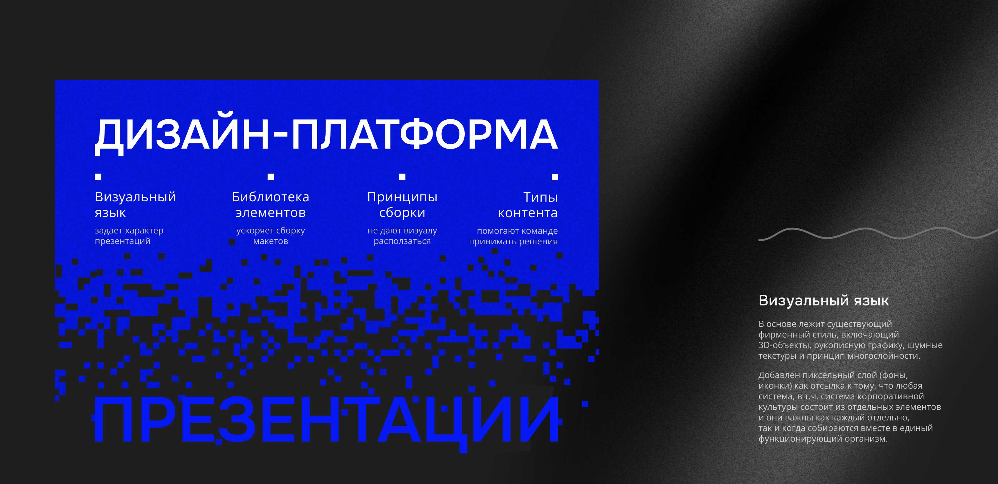 giper.fm | дизайн-платформа для презентаций — Изображение №5 — Брендинг, Маркетинг на Dprofile