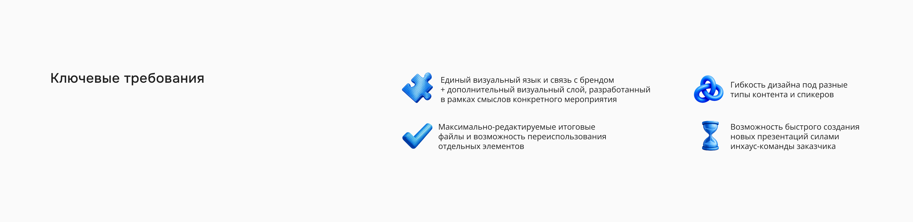 giper.fm | дизайн-платформа для презентаций — Изображение №4 — Брендинг, Маркетинг на Dprofile