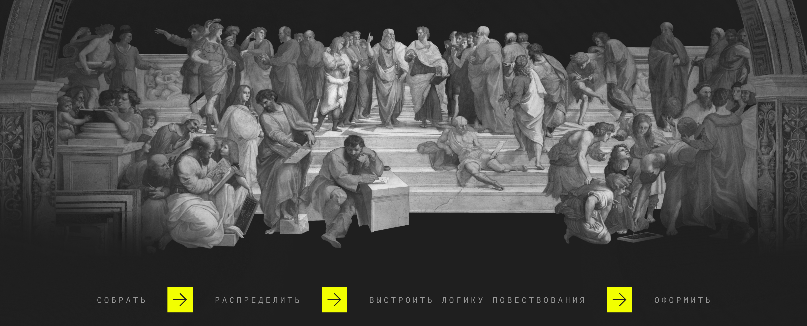 giper.fm | презентация о компании — Изображение №4 — Брендинг, Маркетинг на Dprofile