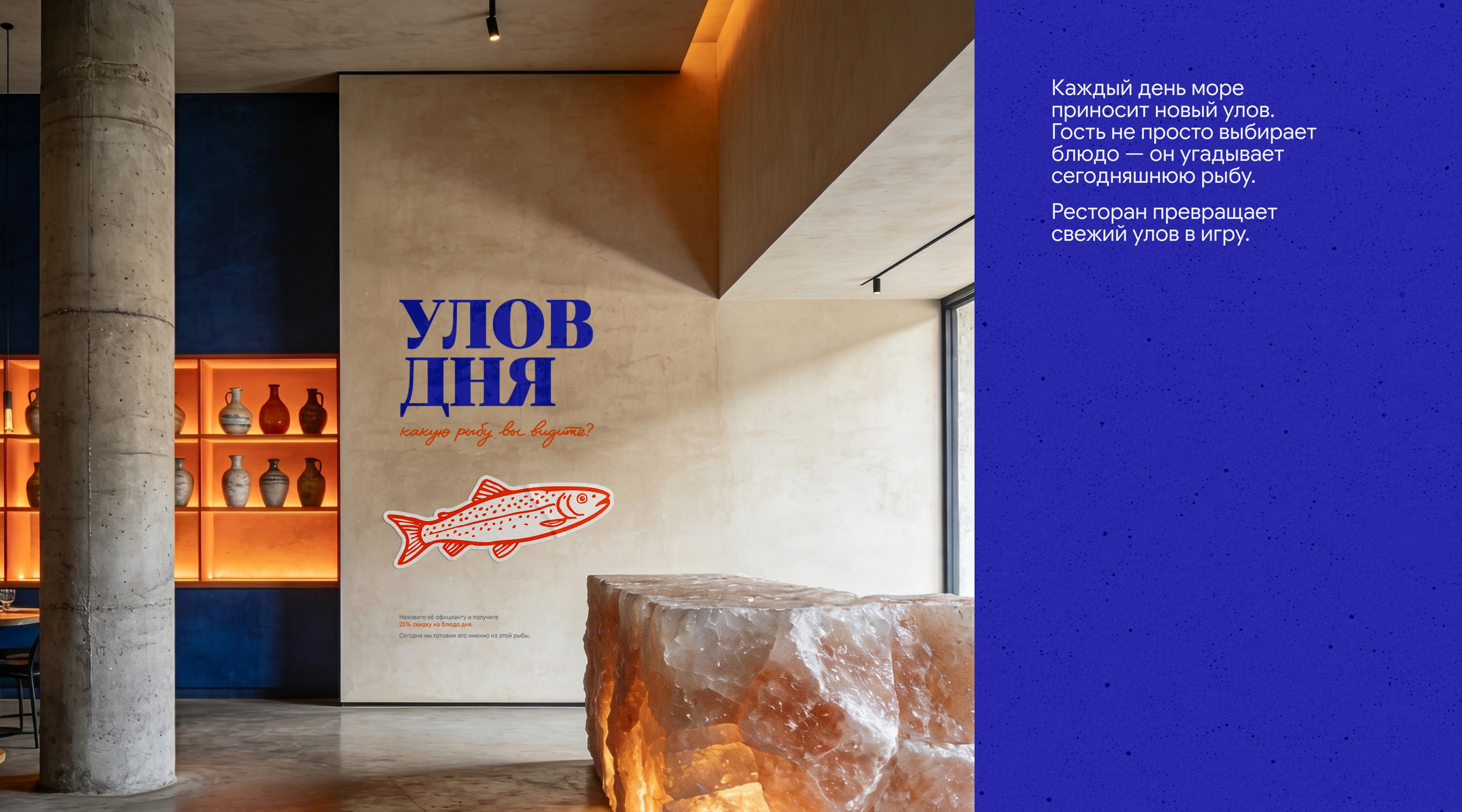 Соль и море | брендинг, графика — Изображение №4 — Брендинг, Графика на Dprofile