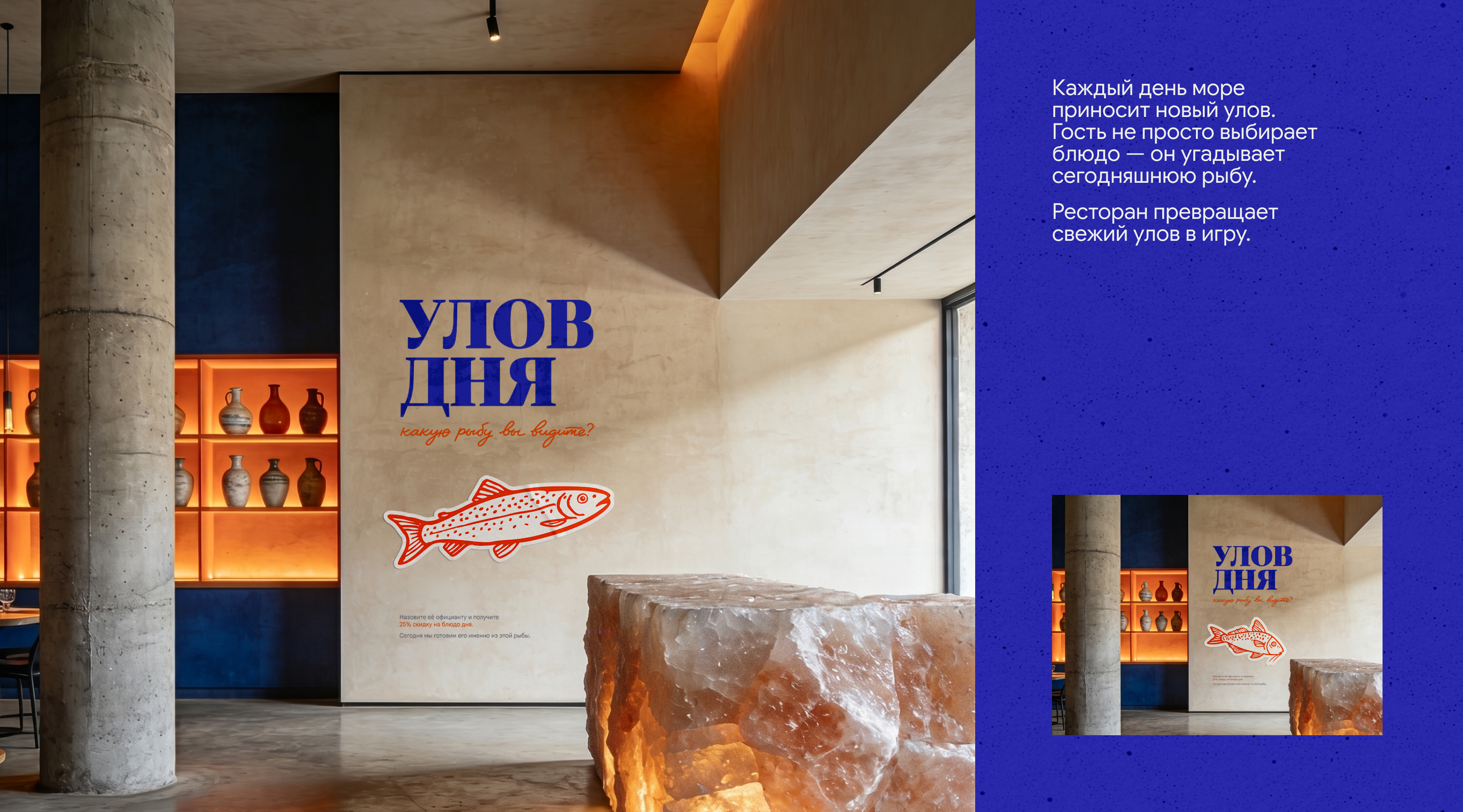 Соль и море | концепт брендинга — Изображение №4 — Брендинг, Графика на Dprofile