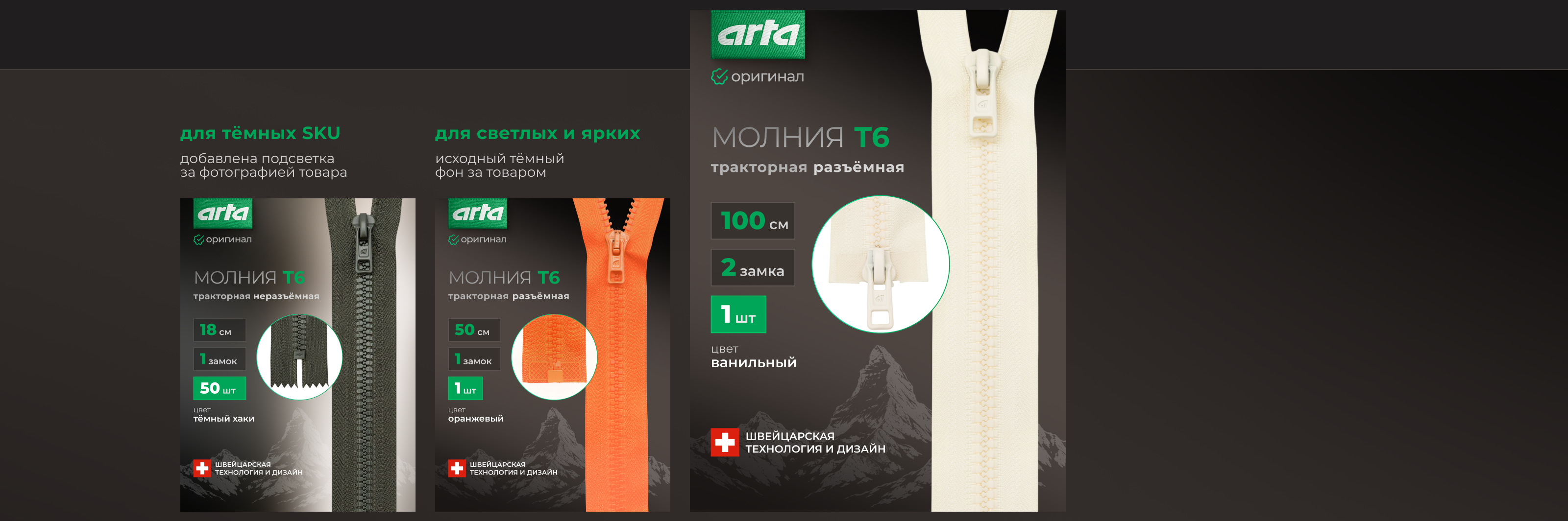 ARTA | визуальное представление бренда на маркетплейсах — Изображение №4 — Графика, Маркетинг на Dprofile