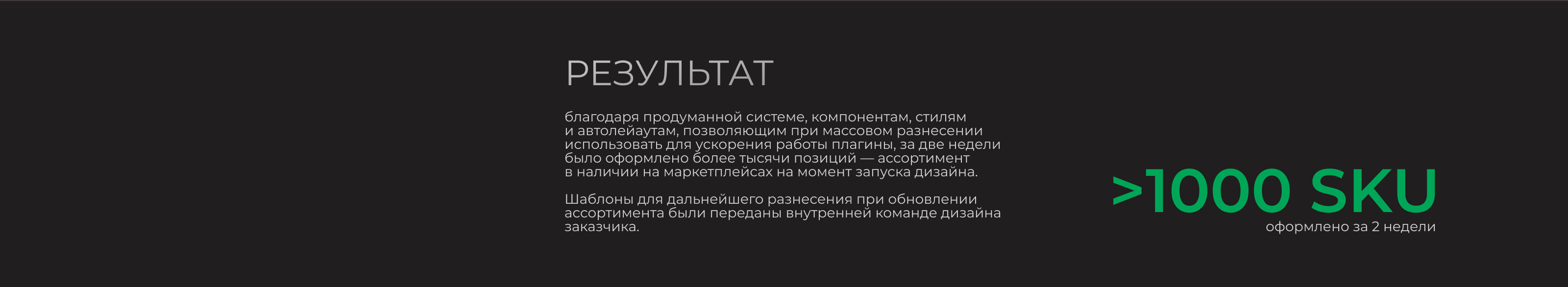 ARTA | визуальное представление бренда на маркетплейсах — Изображение №6 — Графика, Маркетинг на Dprofile