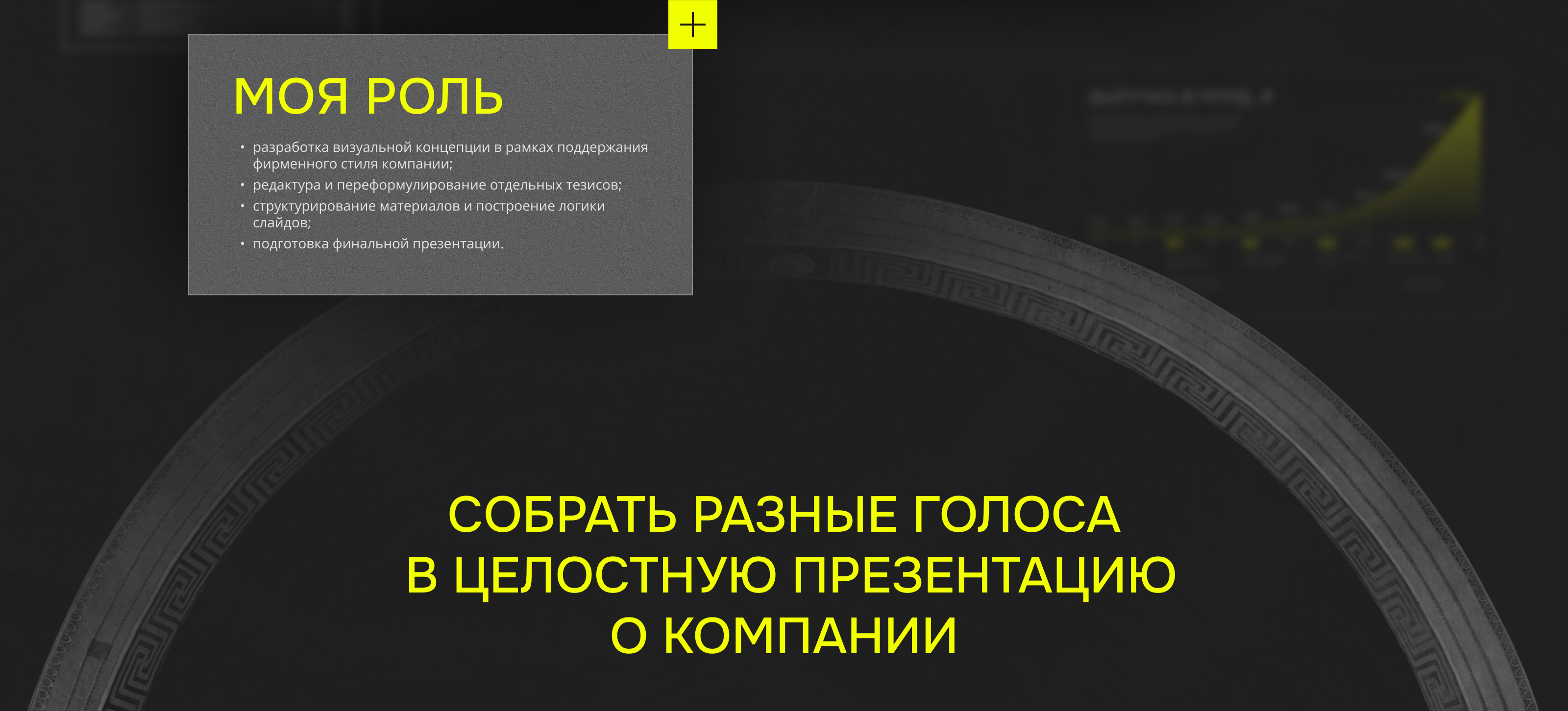 giper.fm | презентация о компании — Изображение №3 — Брендинг, Маркетинг на Dprofile