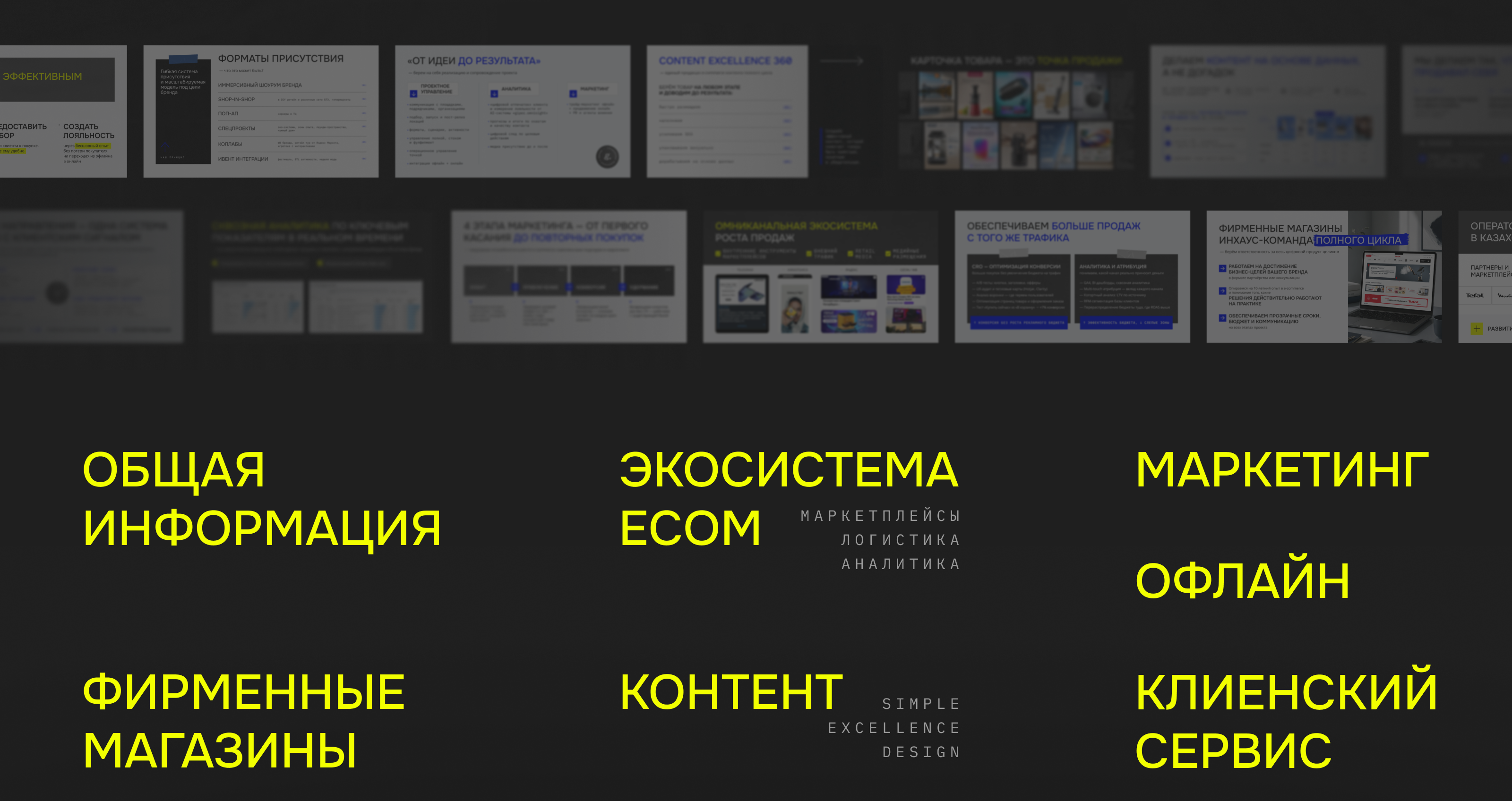 giper.fm | презентация о компании — Изображение №5 — Брендинг, Маркетинг на Dprofile
