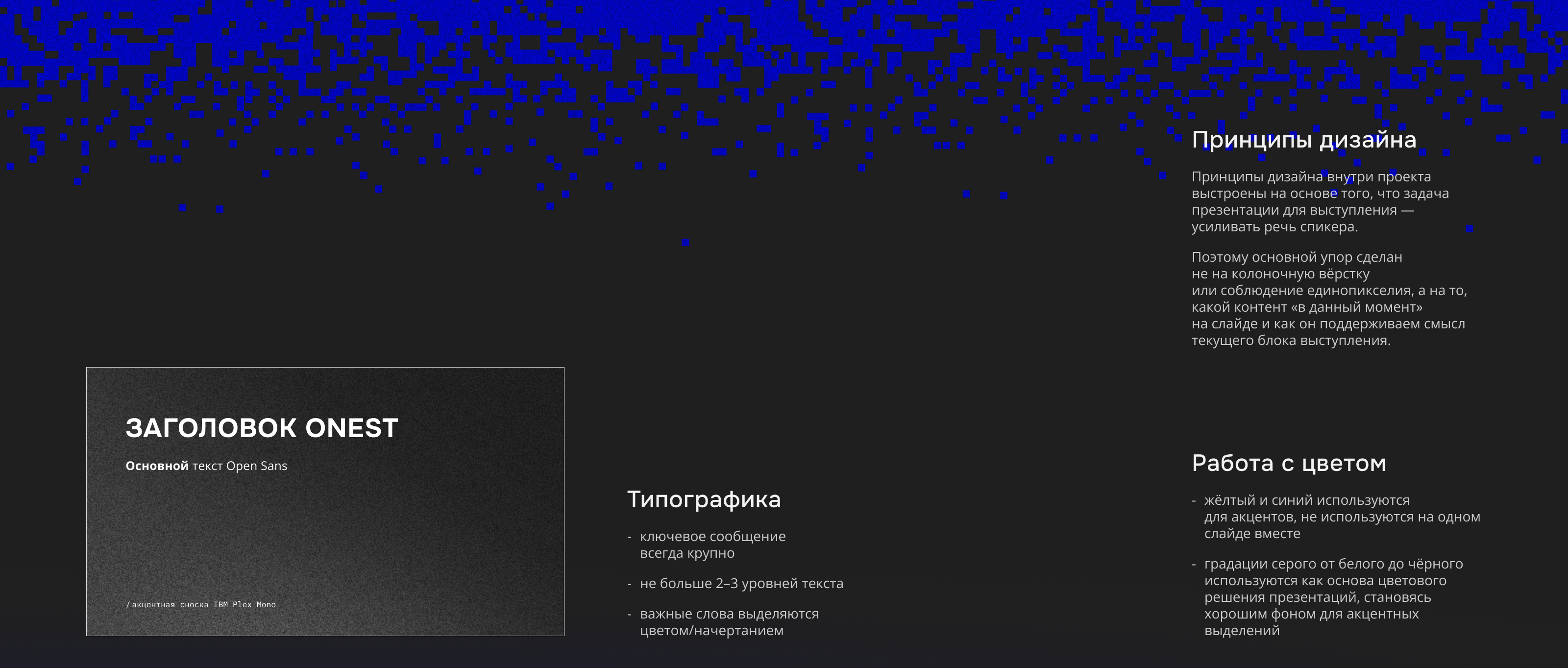 giper.fm | дизайн-платформа для презентаций — Изображение №9 — Брендинг, Маркетинг на Dprofile