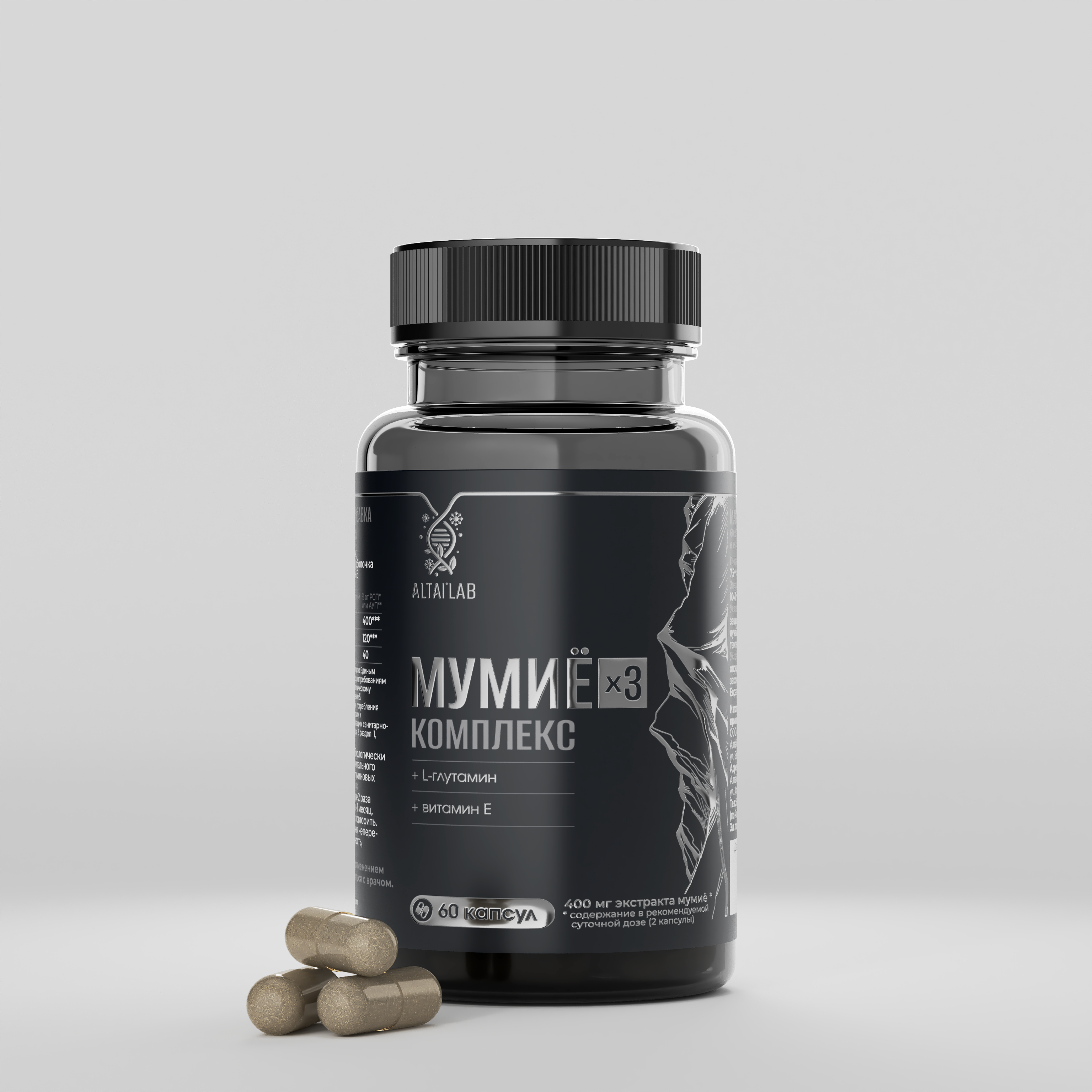 3д визуализация упаковки баночек БАД — Изображение №3 — 3D, Маркетинг на Dprofile