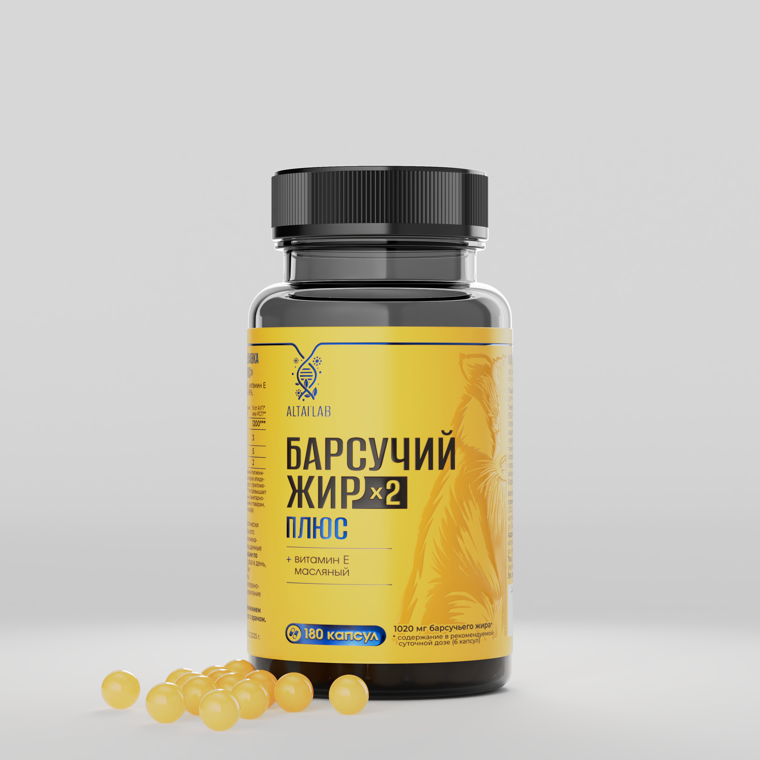 3д визуализация упаковки баночек БАД — Изображение №1 — 3D, Маркетинг на Dprofile