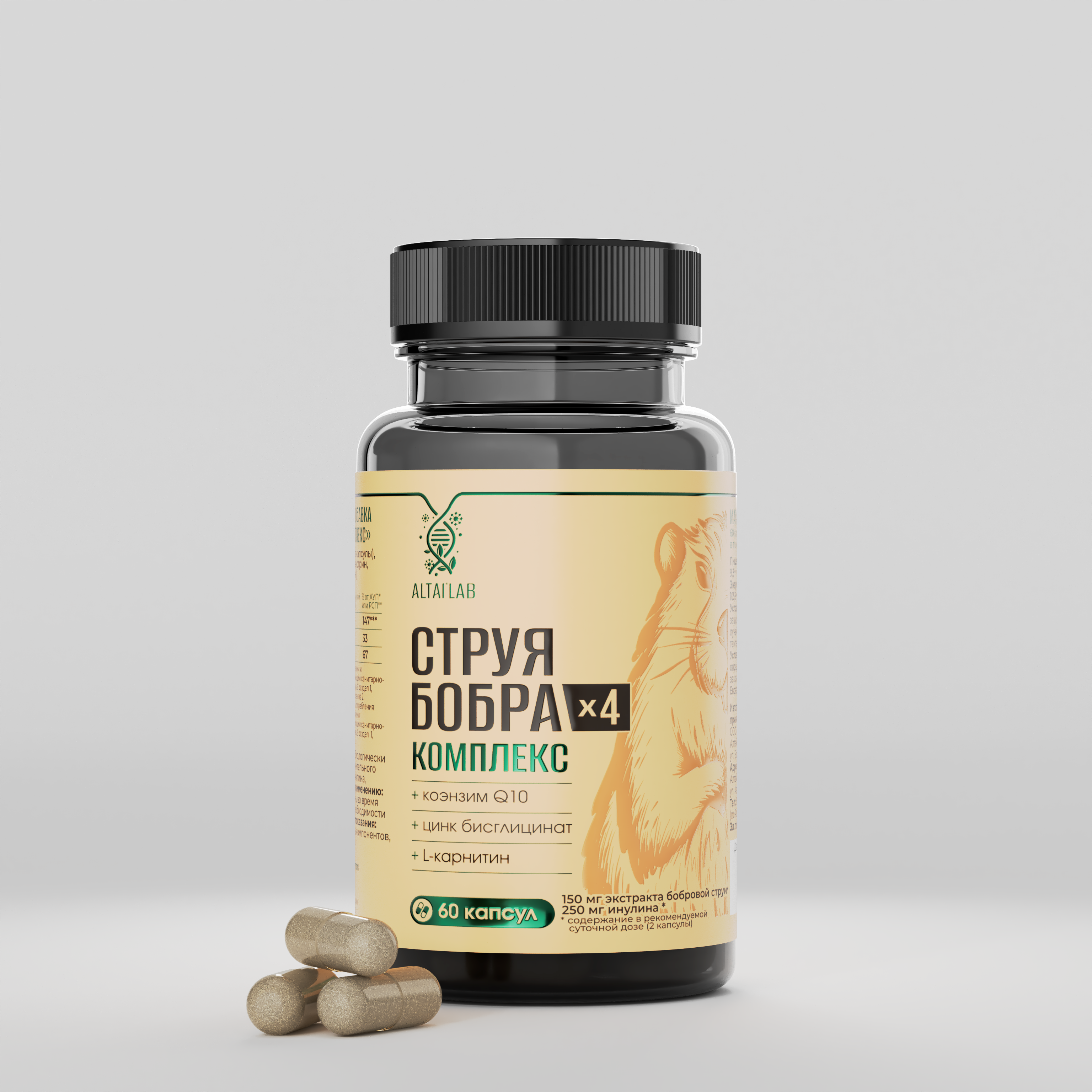 3д визуализация упаковки баночек БАД — Изображение №2 — 3D, Маркетинг на Dprofile