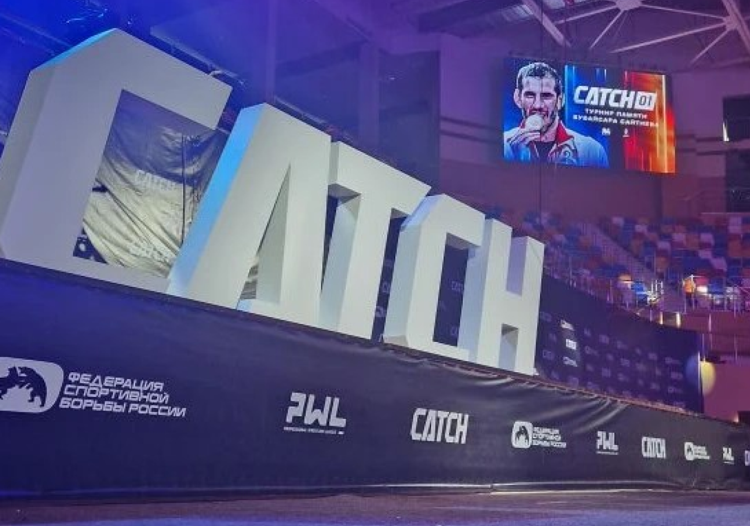 Турнир по борьбе CATCH — Изображение №9 — Брендинг, Графика на Dprofile