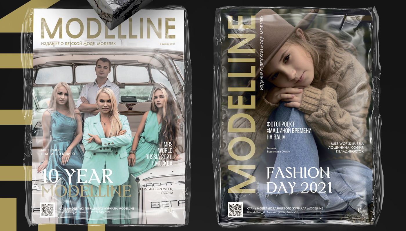 Дизайн журнала / Magazine design — Изображение №4 — Графика, Маркетинг на Dprofile