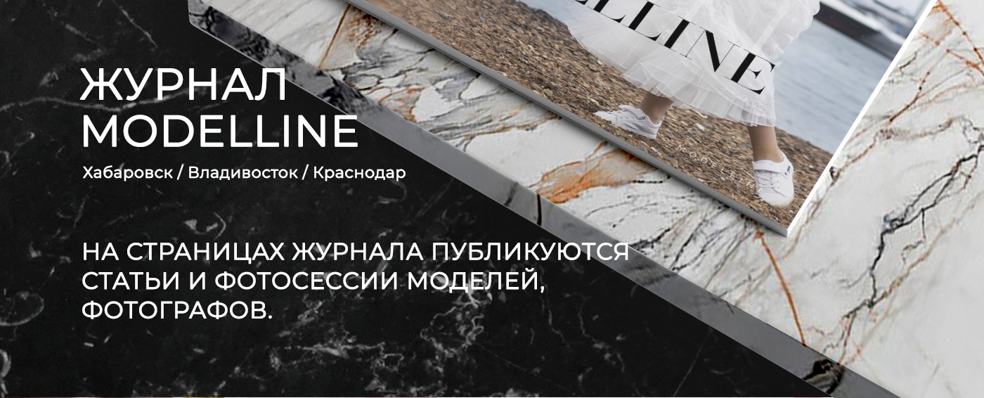 Дизайн журнала / Magazine design — Изображение №12 — Графика, Маркетинг на Dprofile
