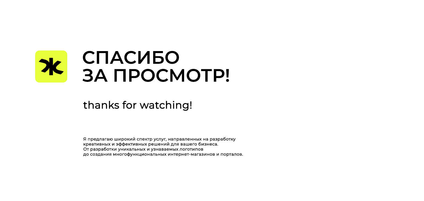 Разработка логотипа для Horizon Petroleum Supply — Изображение №13 — Брендинг на Dprofile