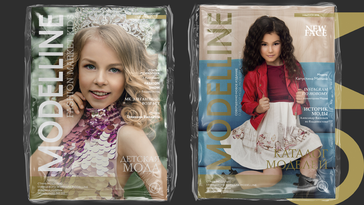 Дизайн журнала / Magazine design — Изображение №9 — Графика, Маркетинг на Dprofile