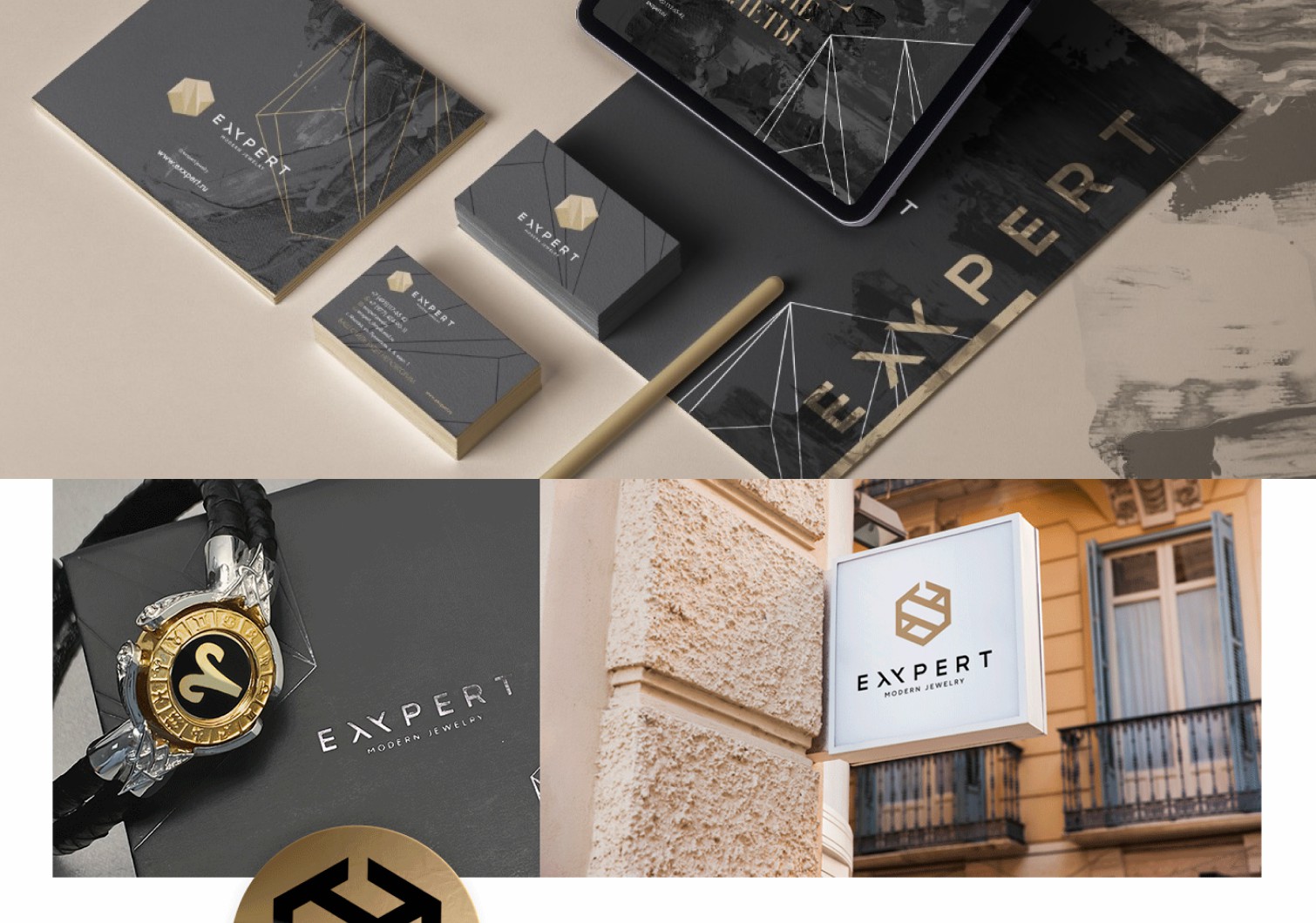 Фирменный стиль Exxpert — Изображение №11 — Брендинг на Dprofile
