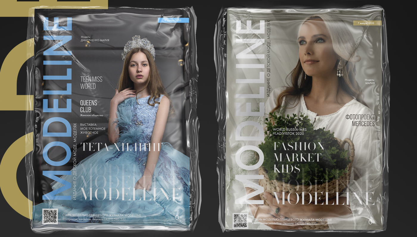 Дизайн журнала / Magazine design — Изображение №5 — Графика, Маркетинг на Dprofile