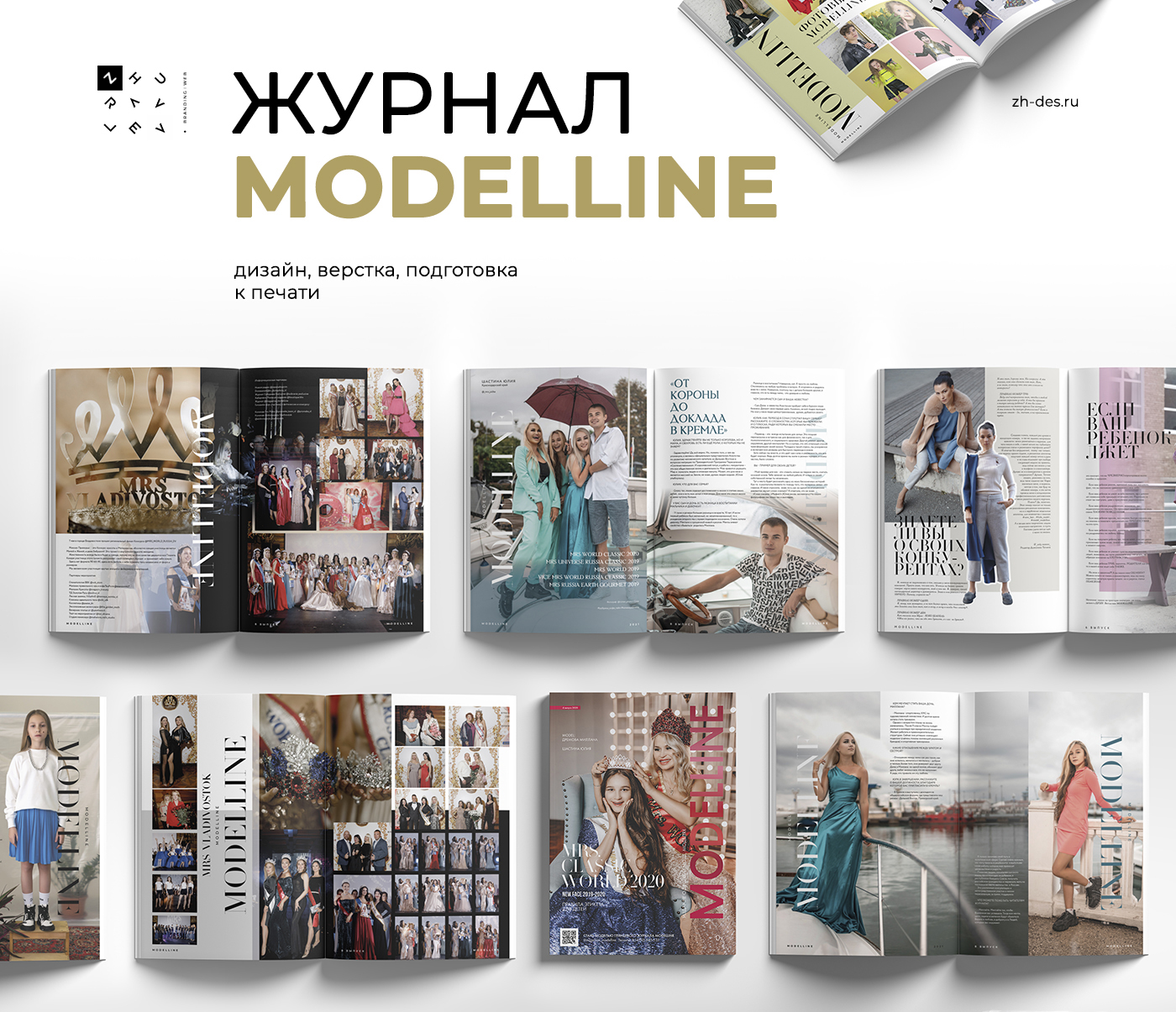 Дизайн журнала / Magazine design — Изображение №1 — Графика, Маркетинг на Dprofile