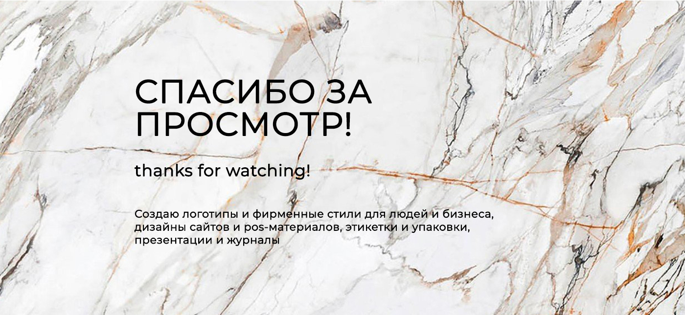 Дизайн журнала / Magazine design — Изображение №19 — Графика, Маркетинг на Dprofile