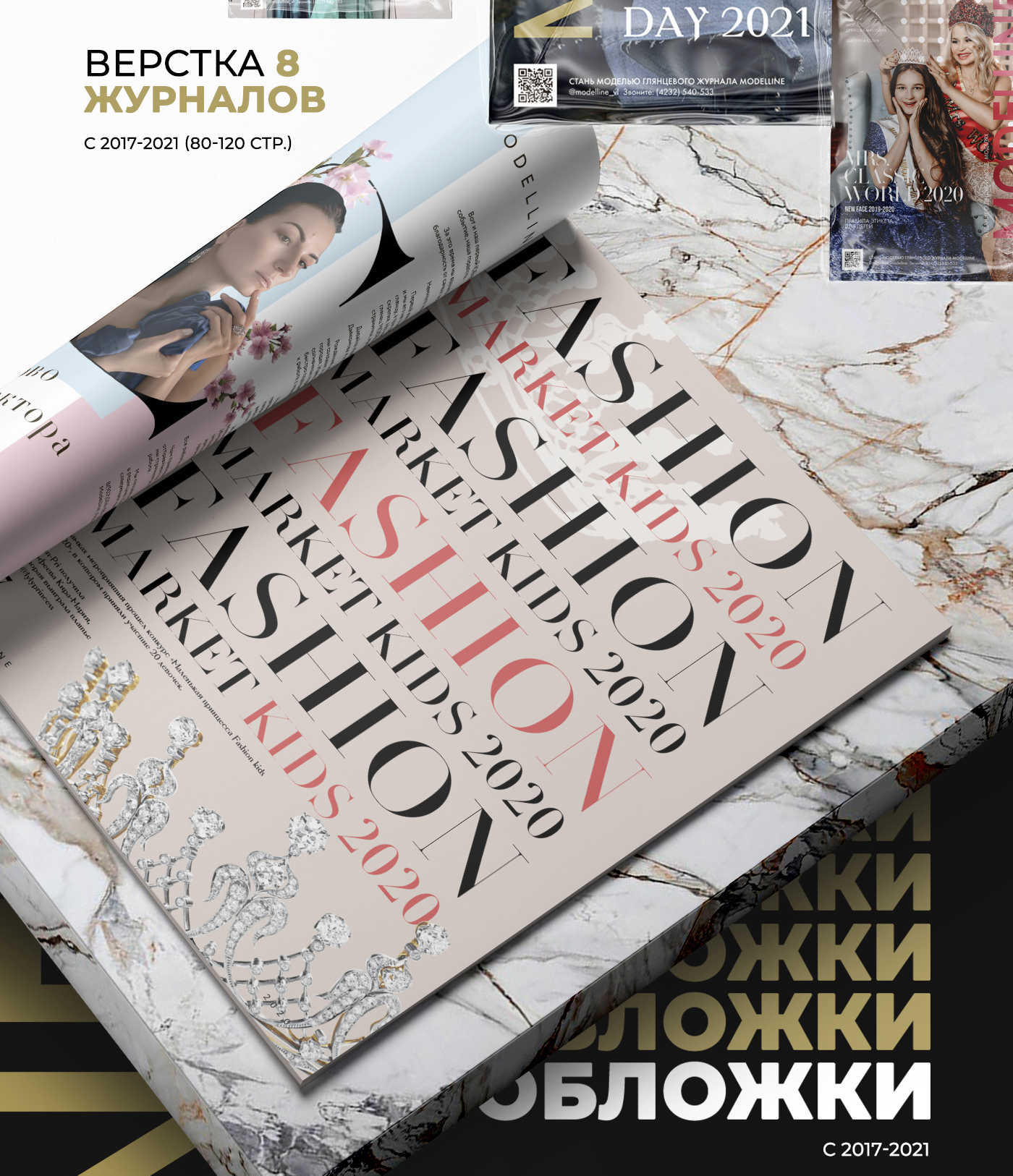 Дизайн журнала / Magazine design — Изображение №3 — Графика, Маркетинг на Dprofile
