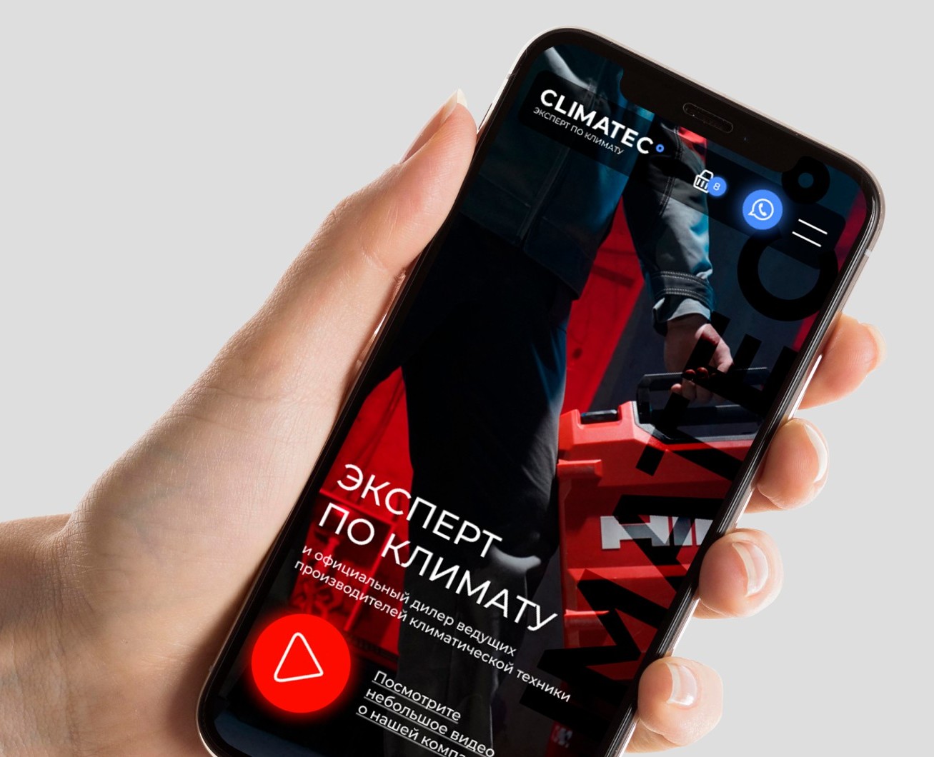 Дизайн сайта для Climatec — Интерфейсы, Брендинг на Dprofile