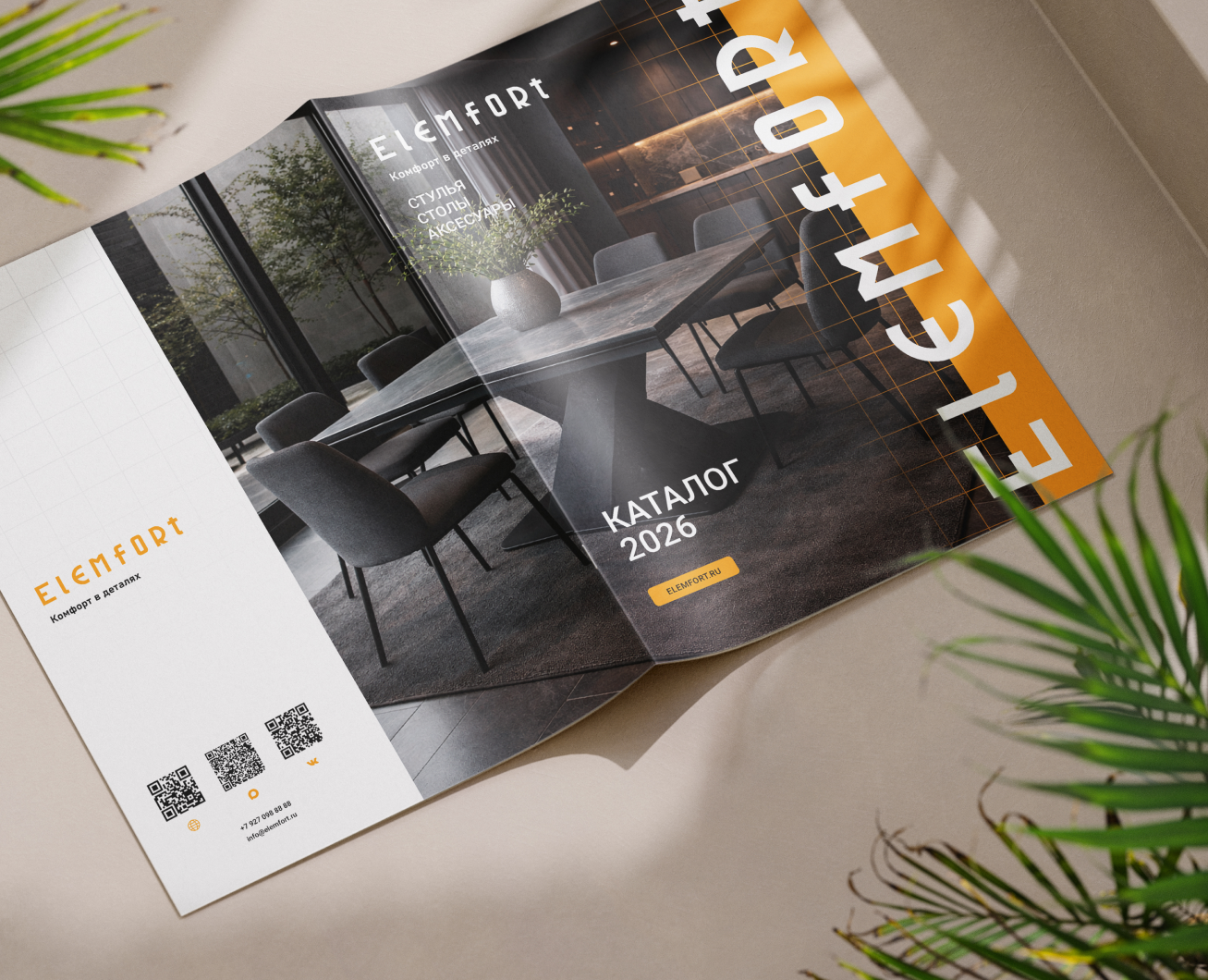 Дизайн каталога мебельной фабрики Elemfort — Графика, Маркетинг на Dprofile
