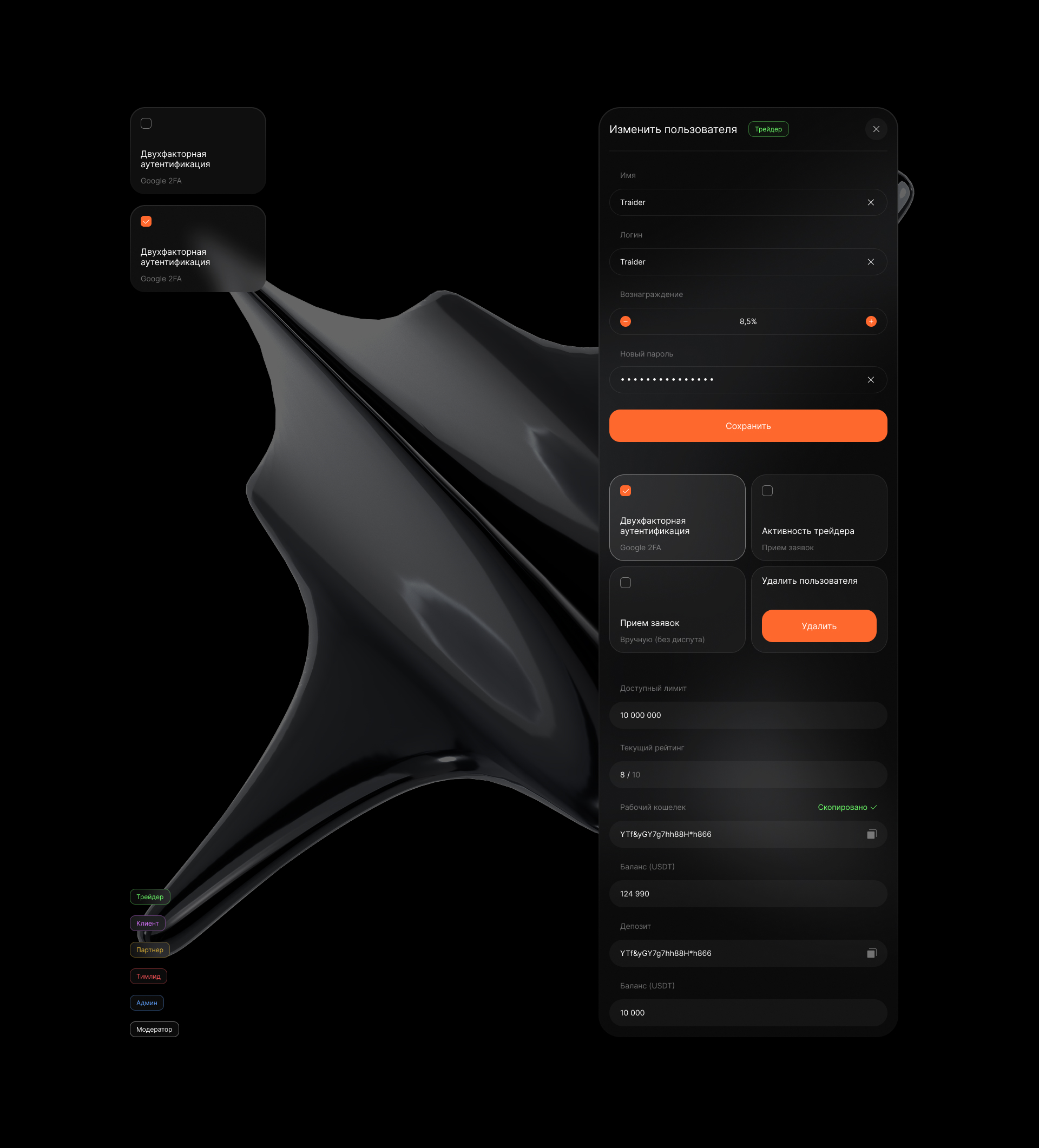 Ultima / Web — Изображение №5 — Интерфейсы на Dprofile