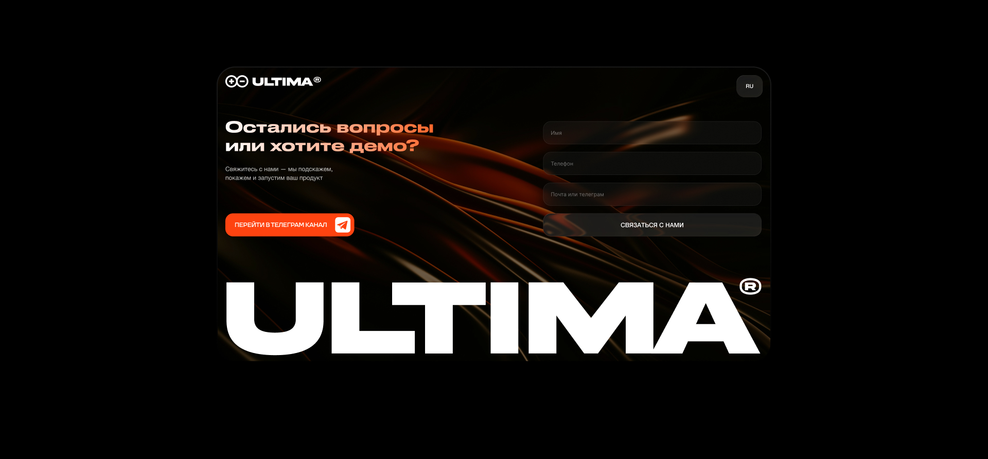 Ultima / Web — Изображение №14 — Интерфейсы на Dprofile