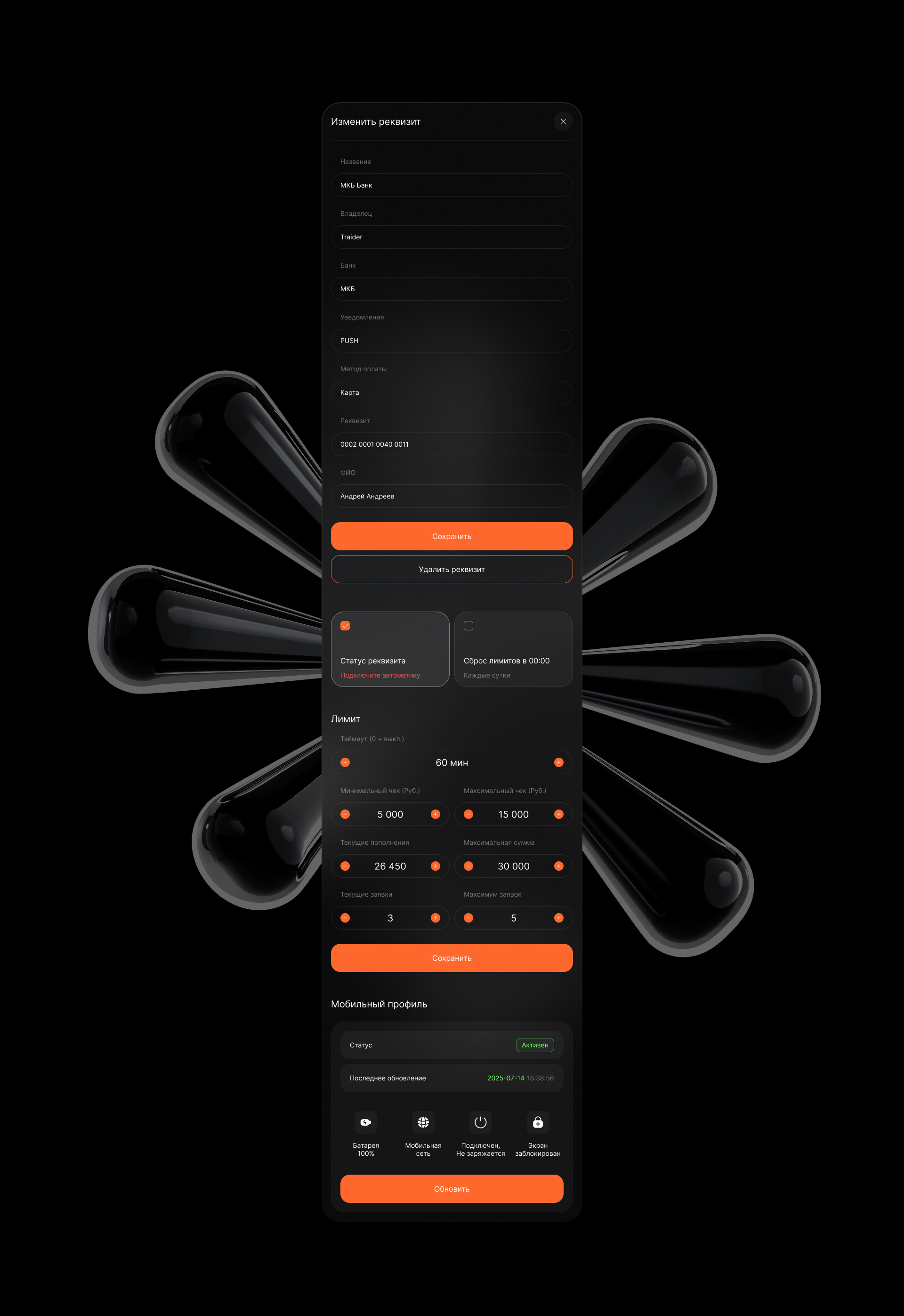 Ultima / Web — Изображение №10 — Интерфейсы на Dprofile